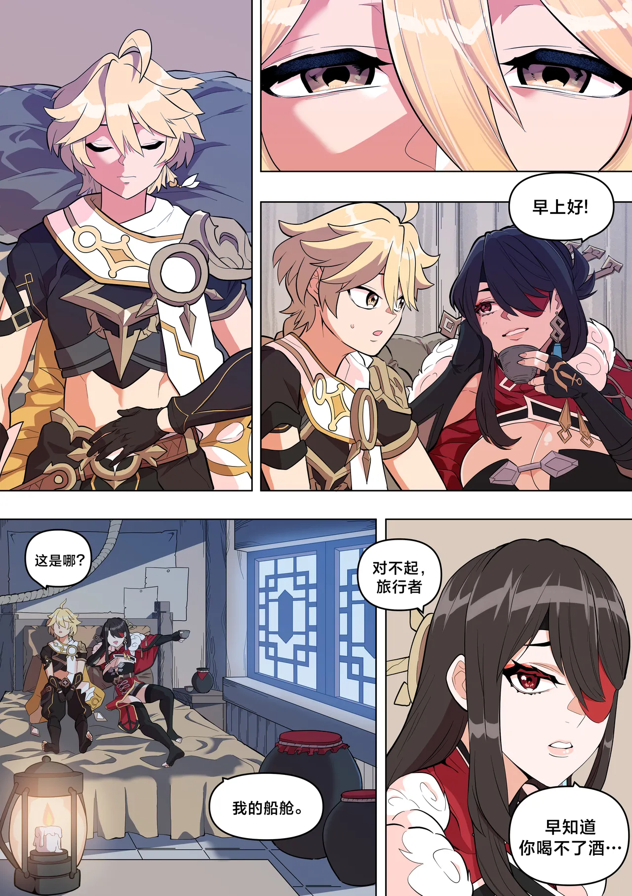 Preview page 4