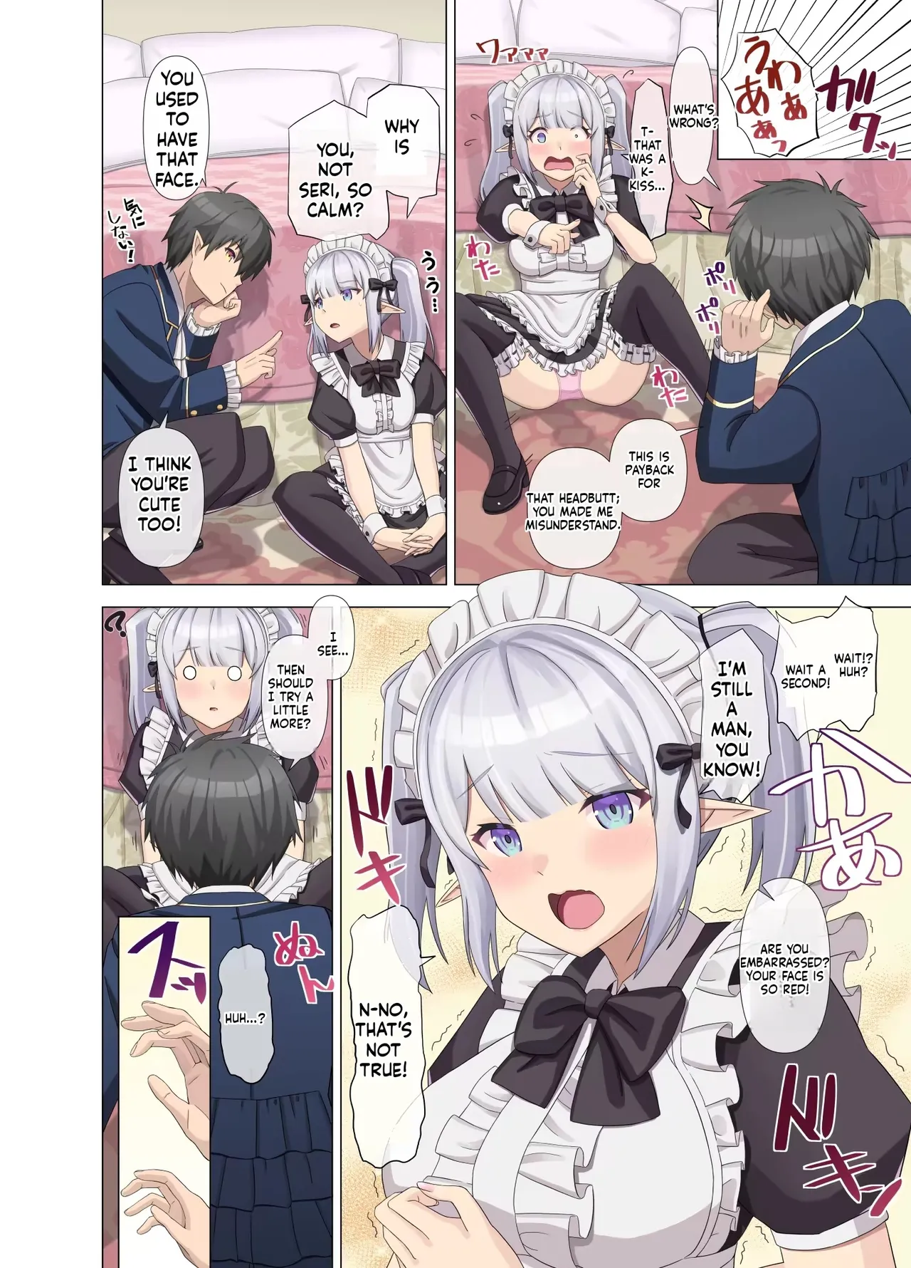TS Tensei Shitara Akogare no Onnanoko datta "Maid na Boku wa Mechakucha ni Saretai" page 13 full