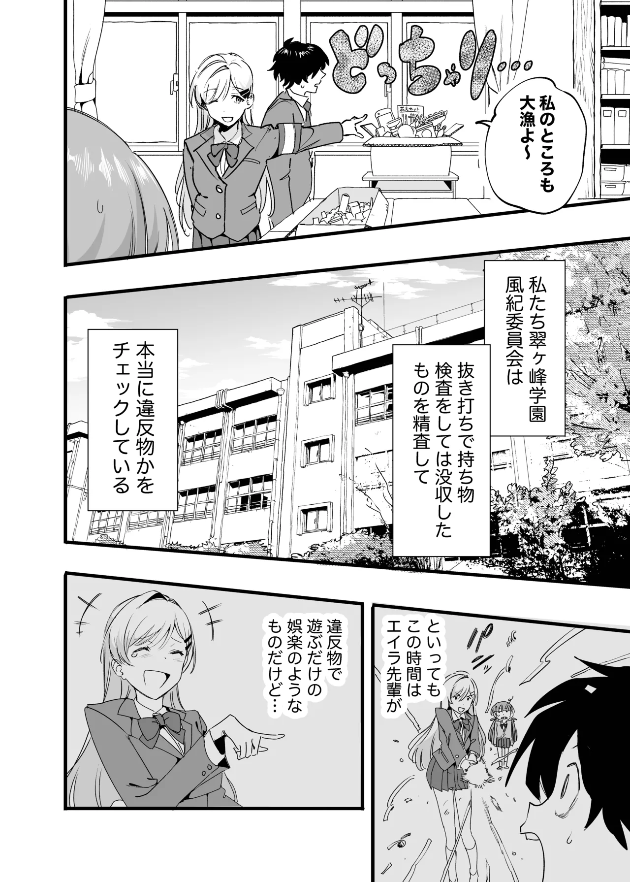 Preview page 3