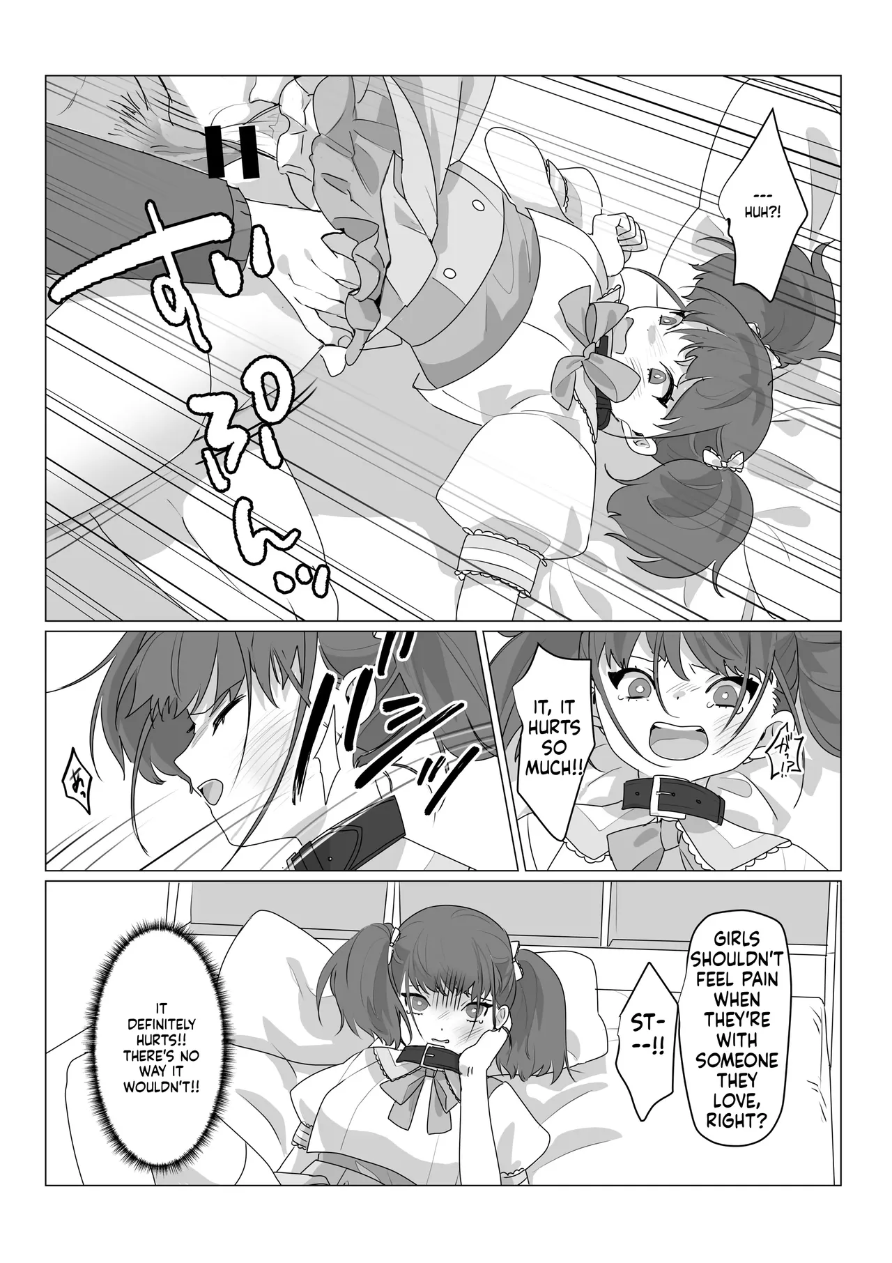 Aa, Subarashiki Nanimo Kangaenakute Yoi Jinsei - Page 13