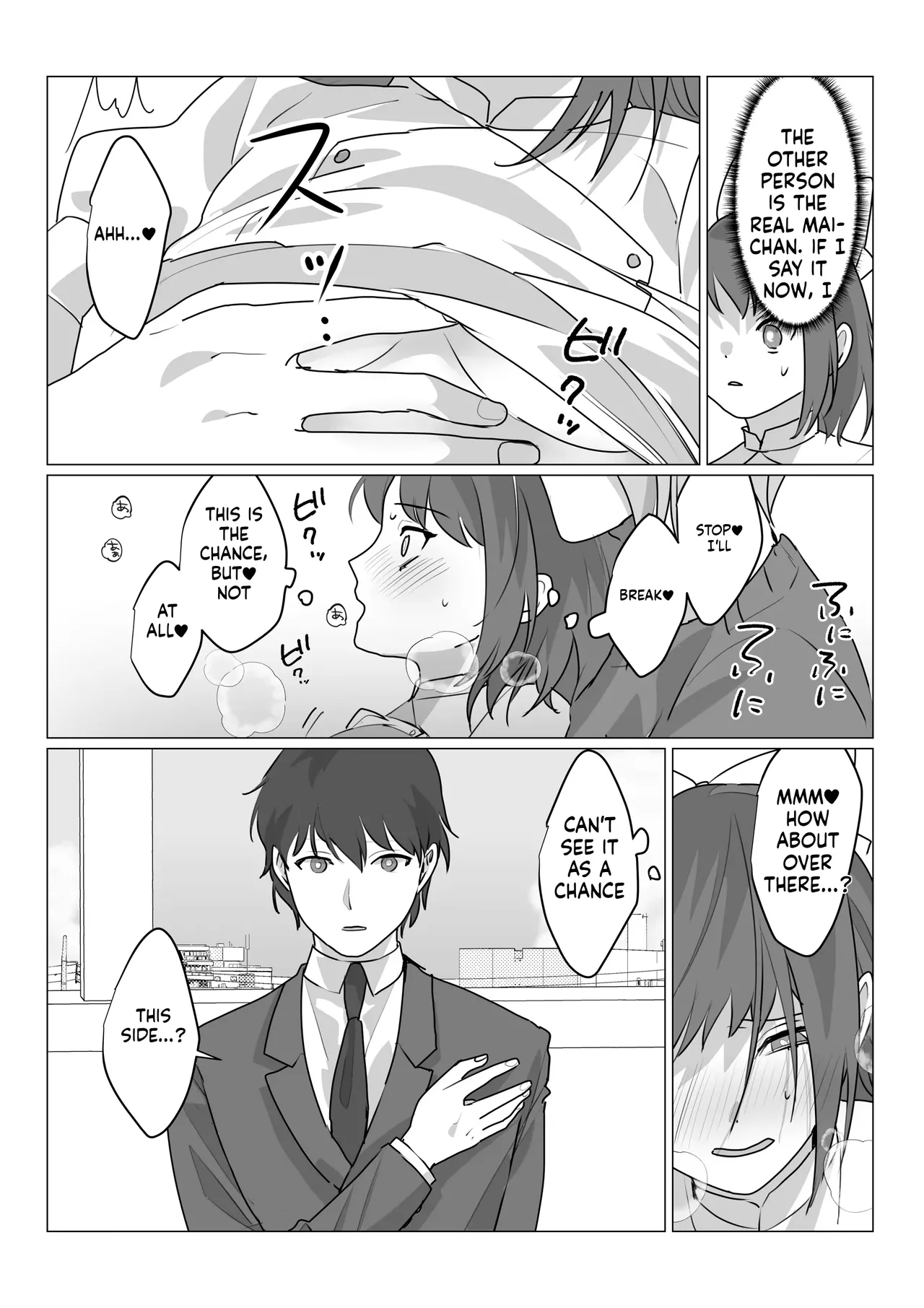 Aa, Subarashiki Nanimo Kangaenakute Yoi Jinsei - Page 37