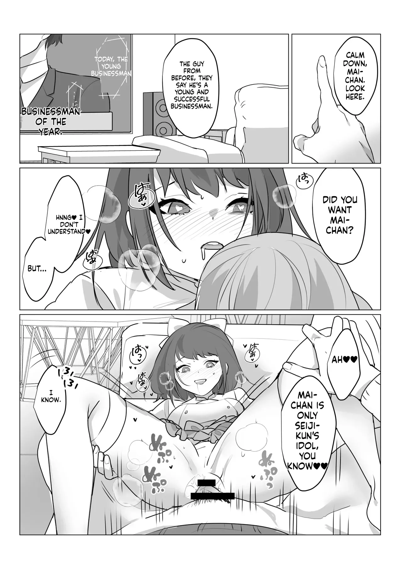 Aa, Subarashiki Nanimo Kangaenakute Yoi Jinsei - Page 41