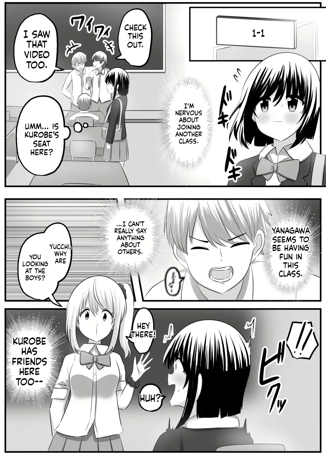 Nai Setsuten - Page 17