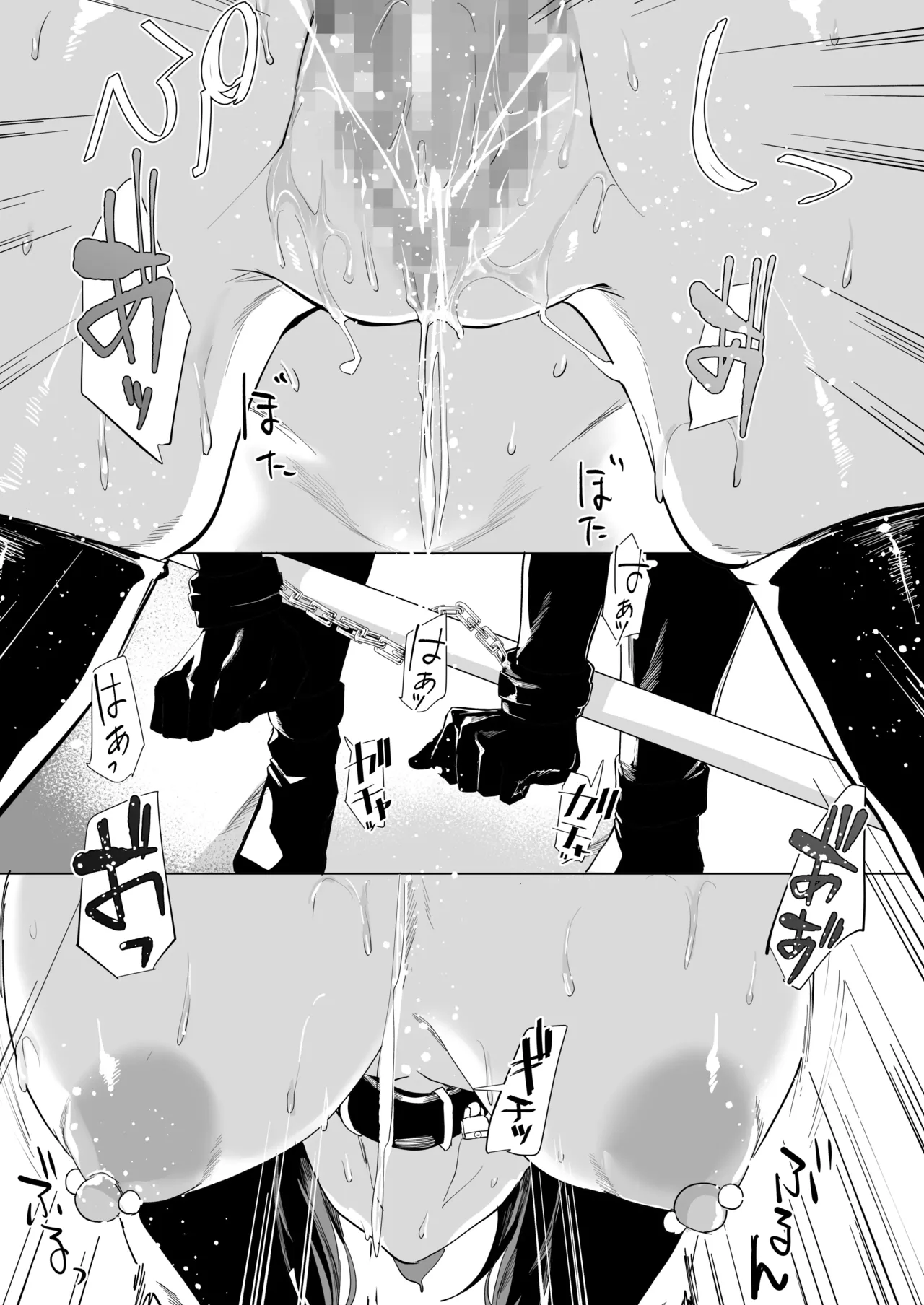 Bound by the Heart 2: Even After Being Put Through This... - Page 42