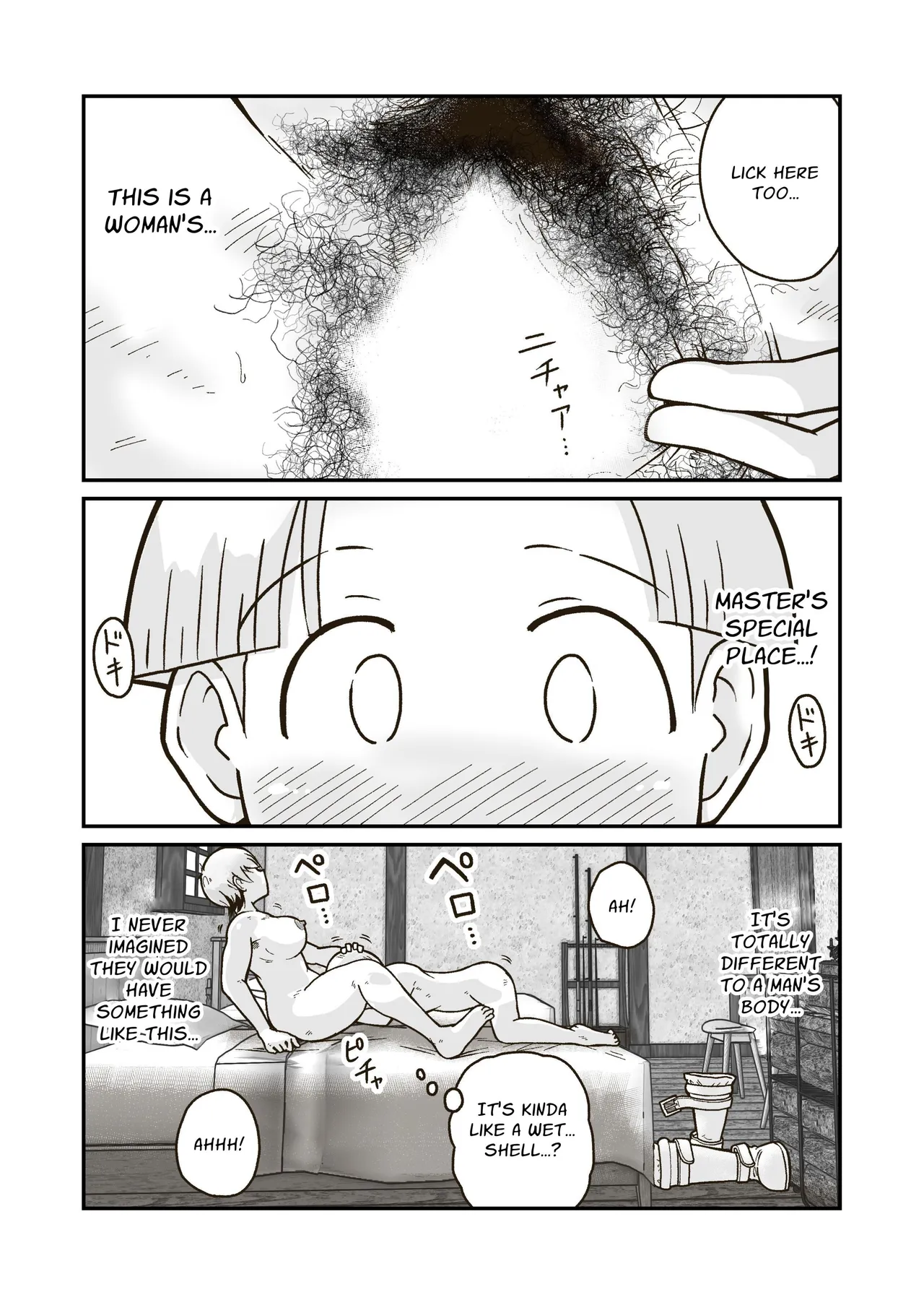 Me and My Master's Adventure Log - Page 19