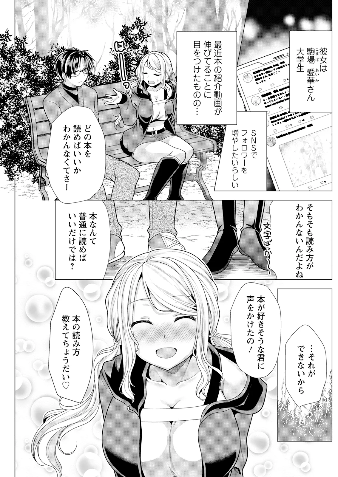 Action Pizazz 2026-01 - Page 177
