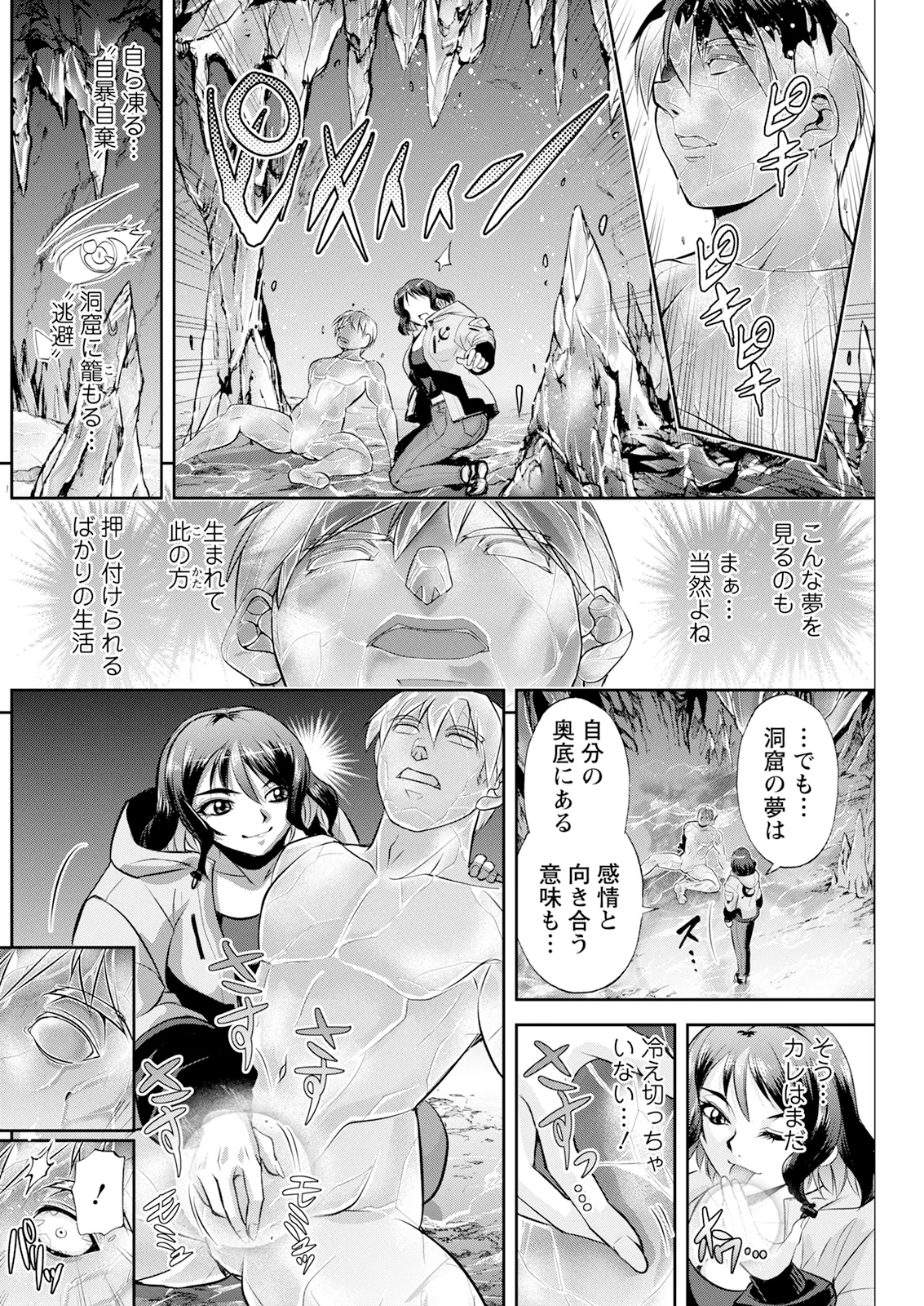 Action Pizazz 2026-01 - Page 206