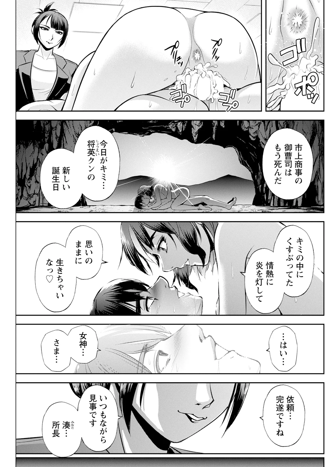 Action Pizazz 2026-01 - Page 213