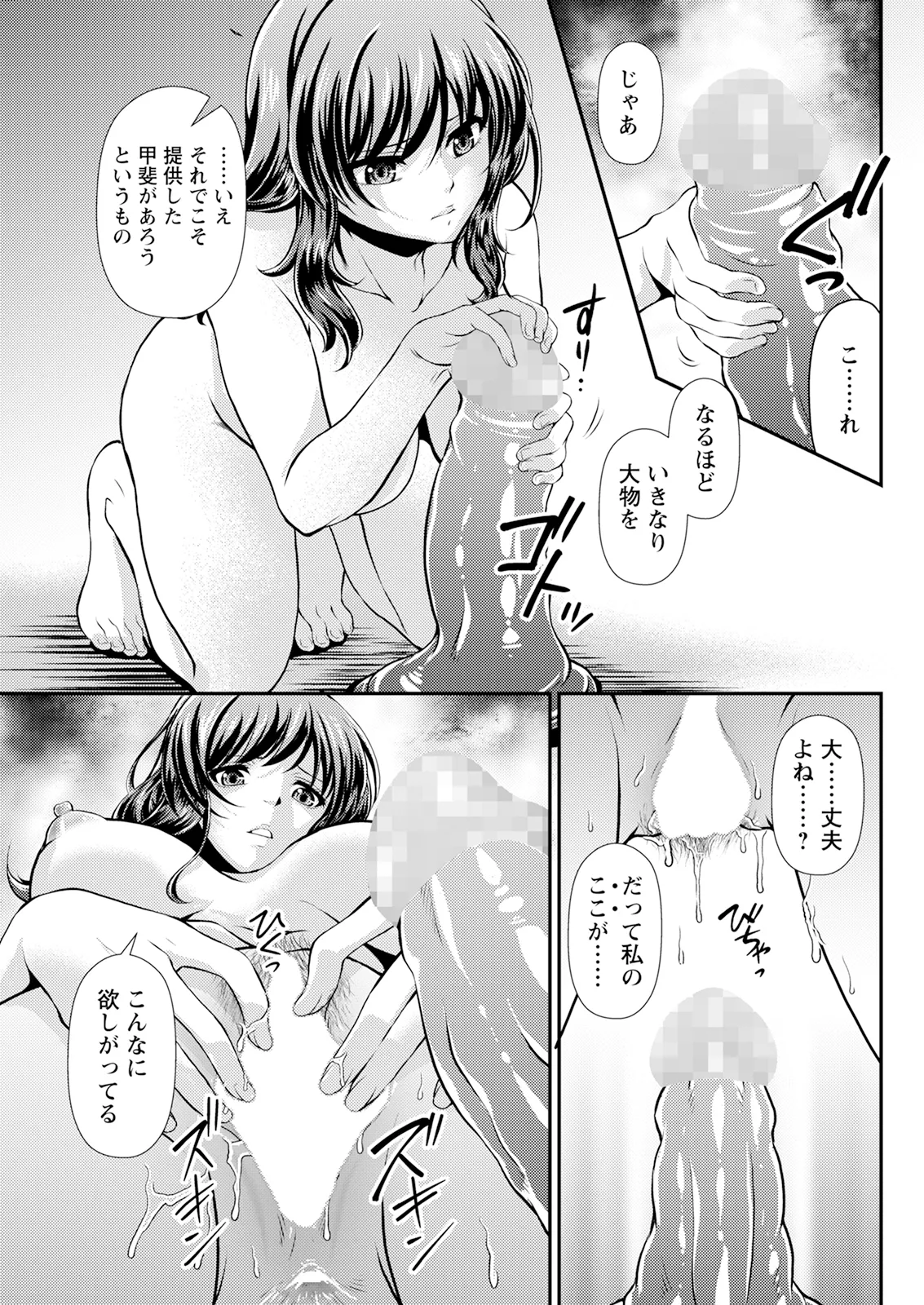 Action Pizazz 2026-01 - Page 283