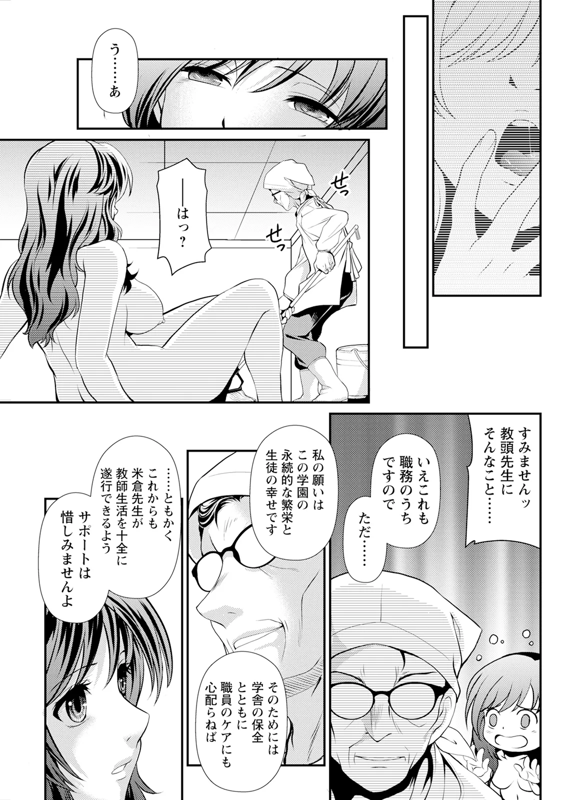 Action Pizazz 2026-01 - Page 291