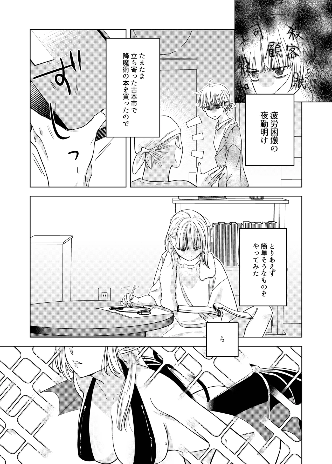 Preview page 2