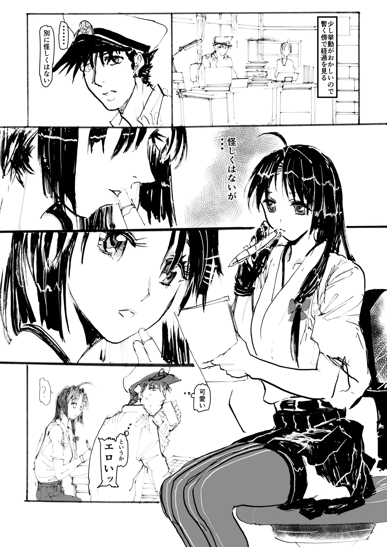 Preview page 8