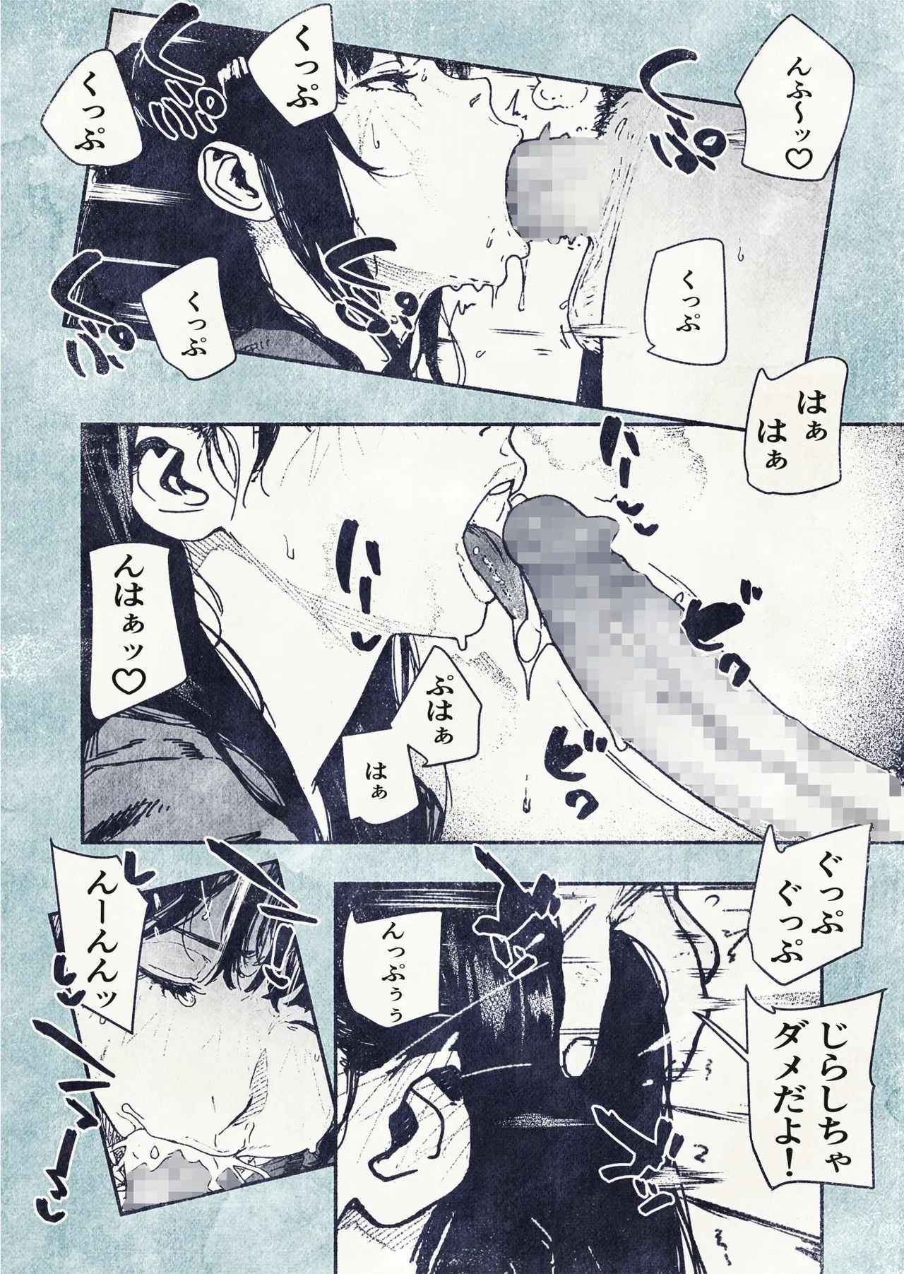 [Hiragana de, Velokisss (Velokisss)] 100-nichi-go ni Ninshin suru OL-san! - Page 18
