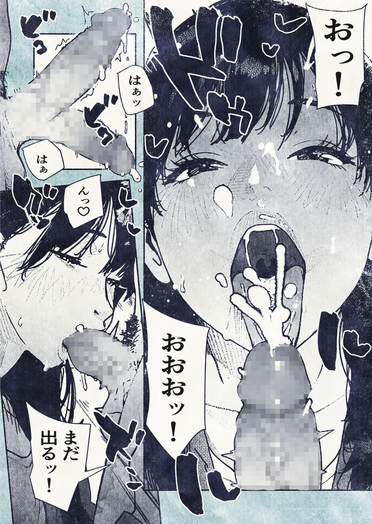 [Hiragana de, Velokisss (Velokisss)] 100-nichi-go ni Ninshin suru OL-san! - Page 20