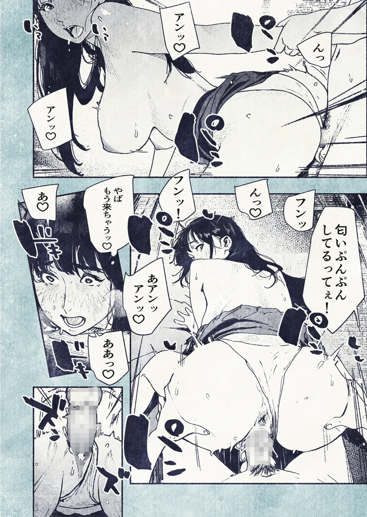 [Hiragana de, Velokisss (Velokisss)] 100-nichi-go ni Ninshin suru OL-san! - Page 22