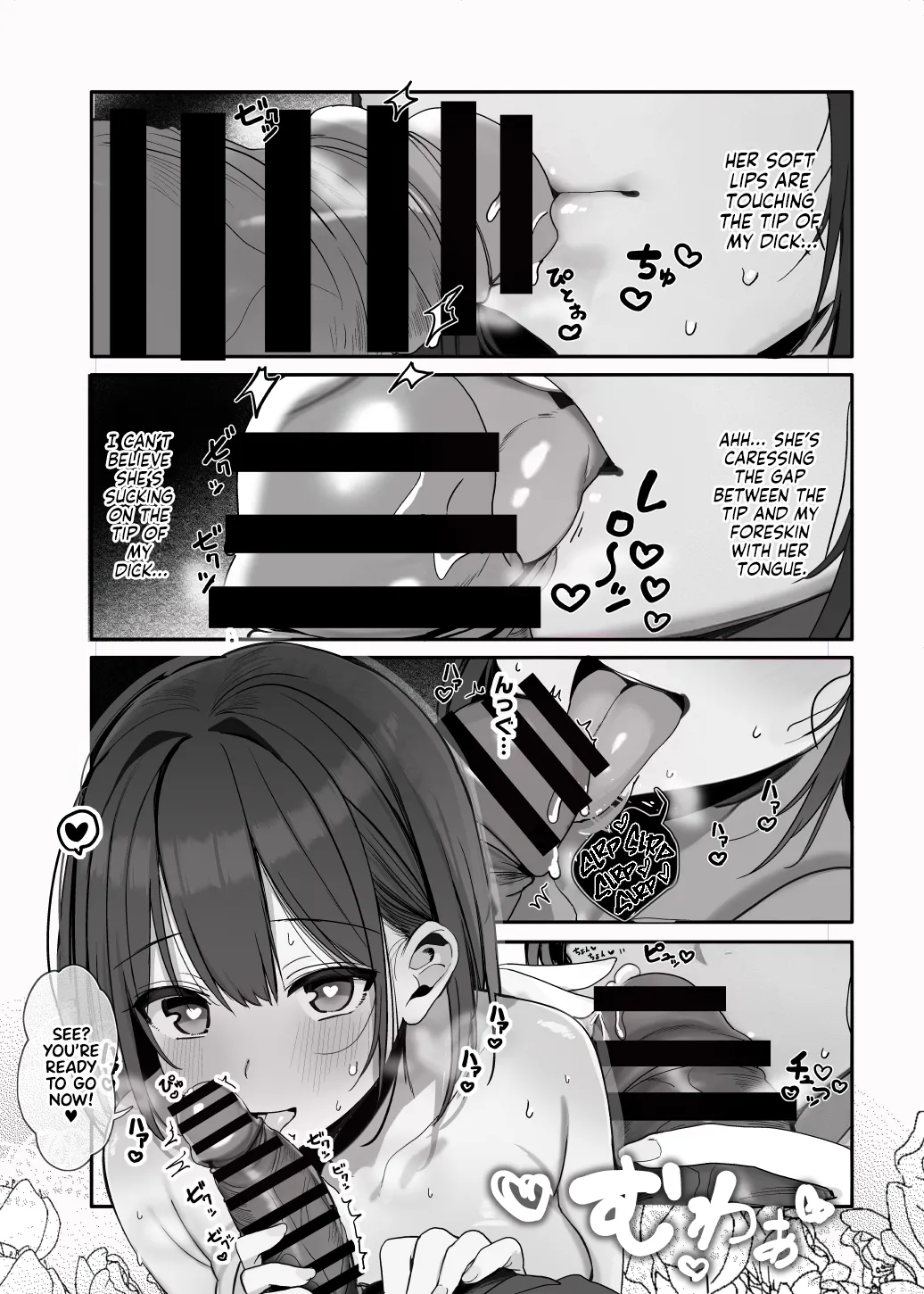 Nee... Onii-san shimasen ka | Mister, Want a Double Whopper? page 13 full