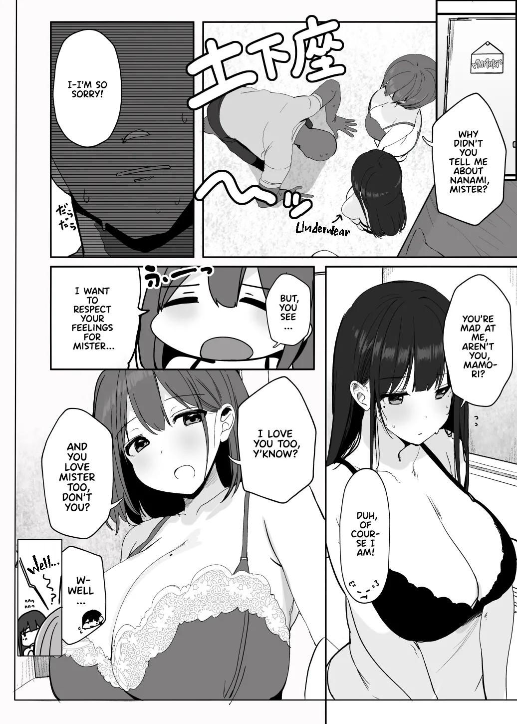 Nee... Onii-san shimasen ka | Mister, Want a Double Whopper? page 26 full