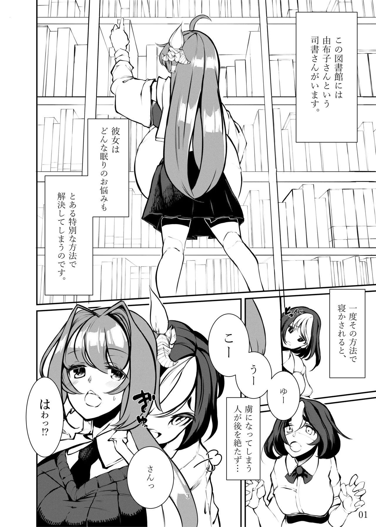 Preview page 2
