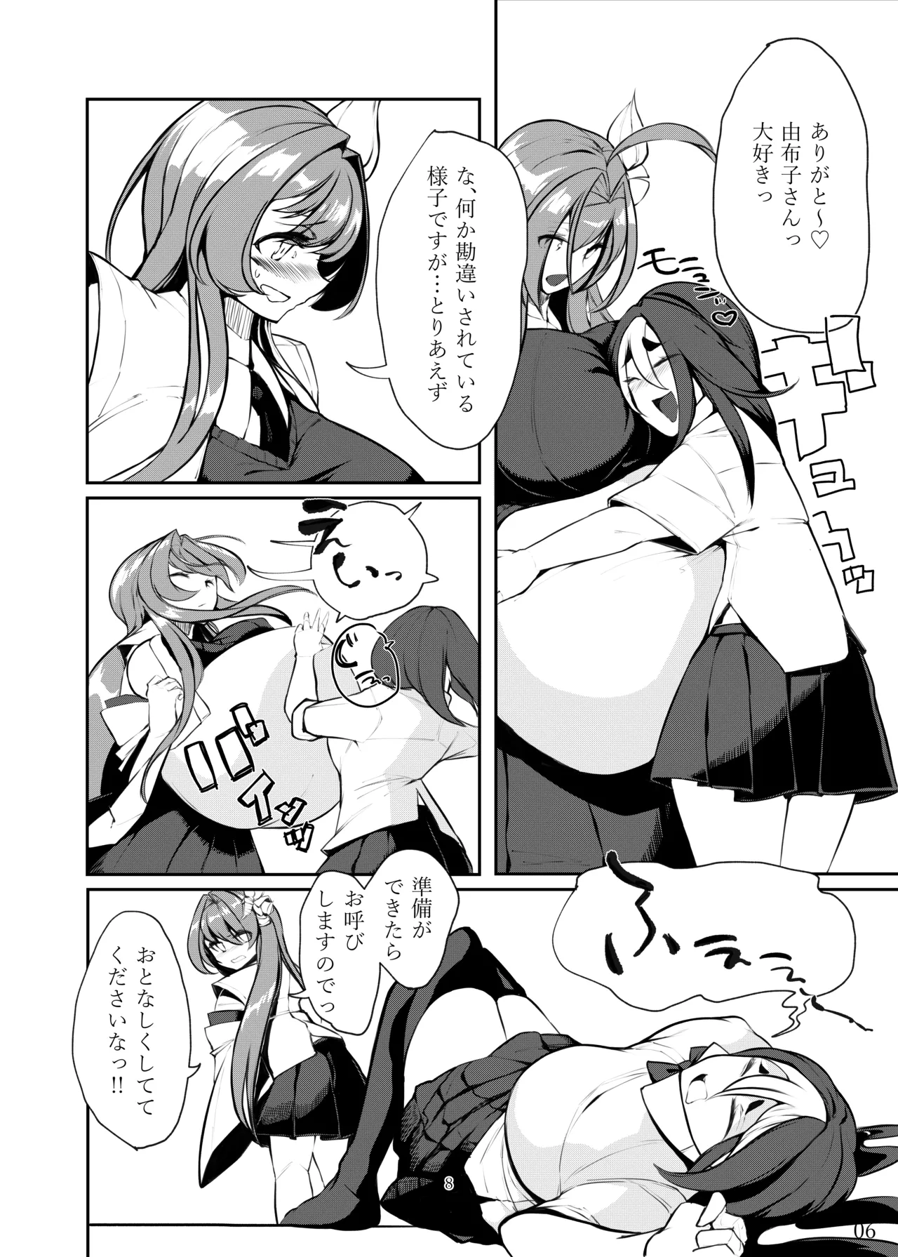 Preview page 7