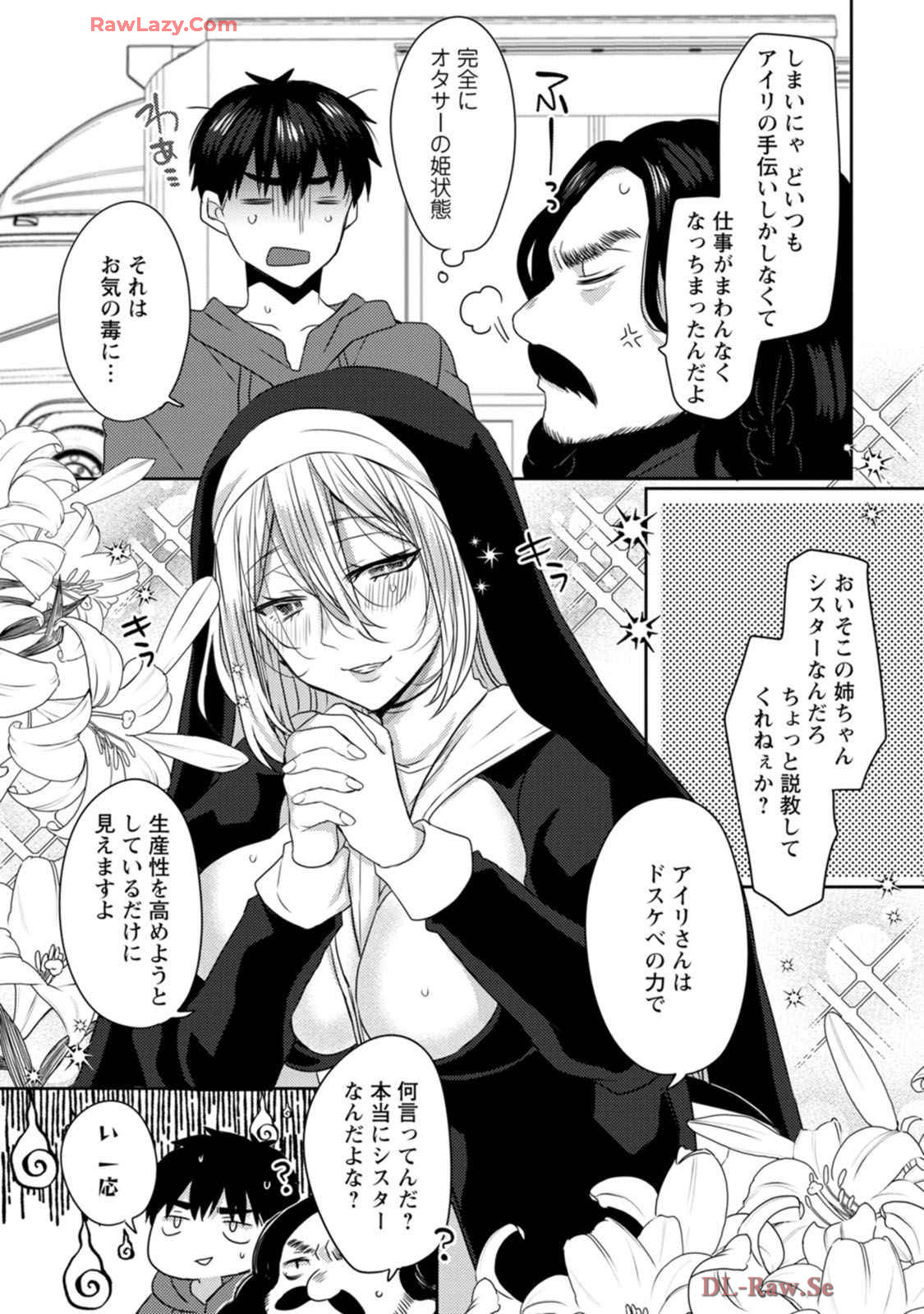 Isekai Magic Mirror-gou Volume 1 - Page 110