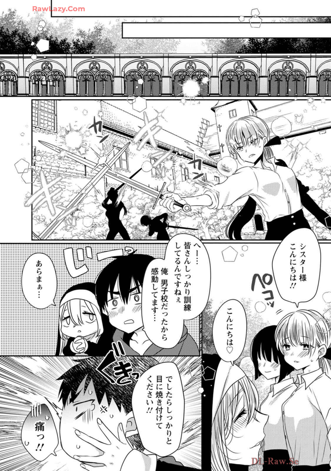 Isekai Magic Mirror-gou Volume 1 - Page 138