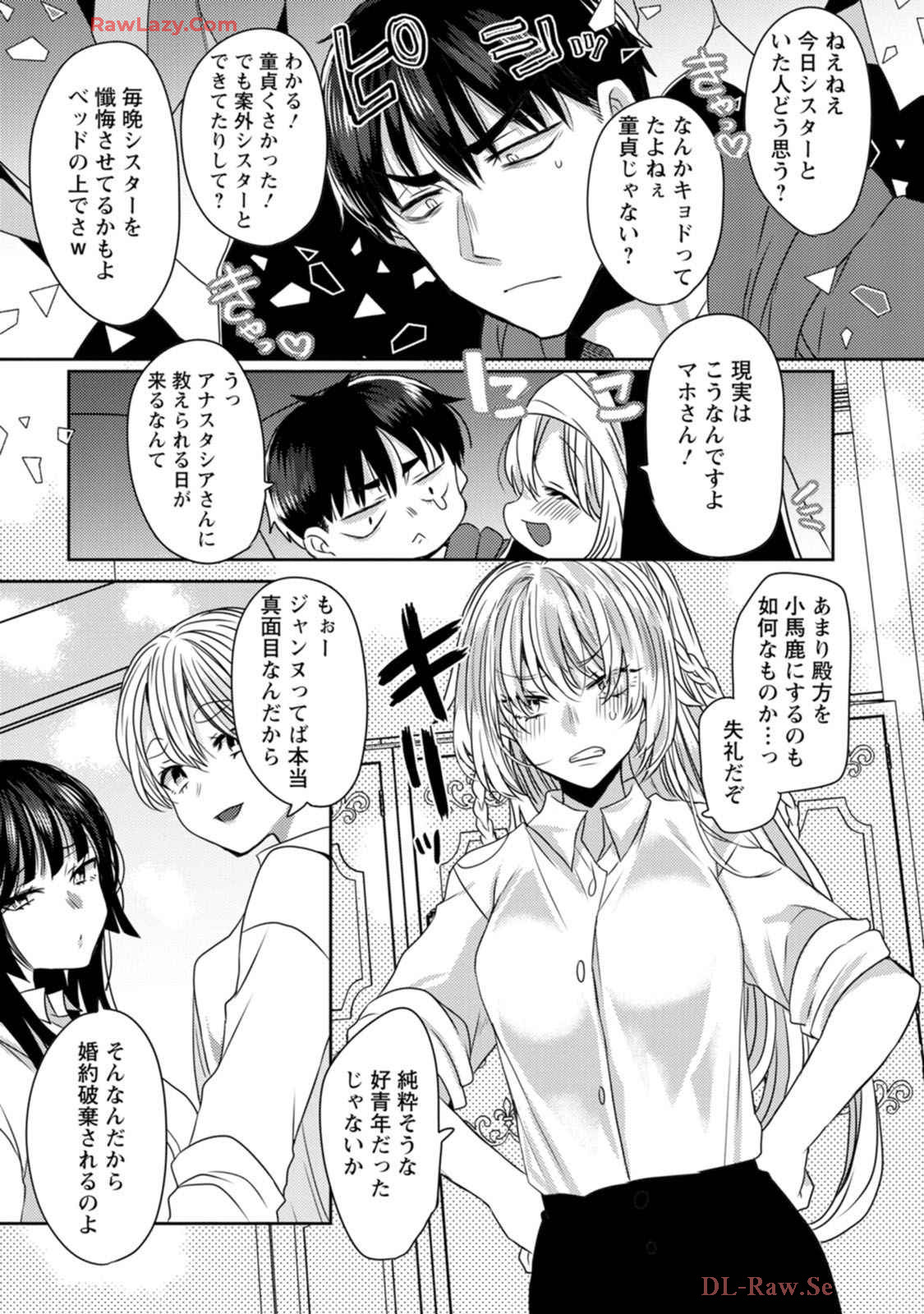 Isekai Magic Mirror-gou Volume 1 - Page 147