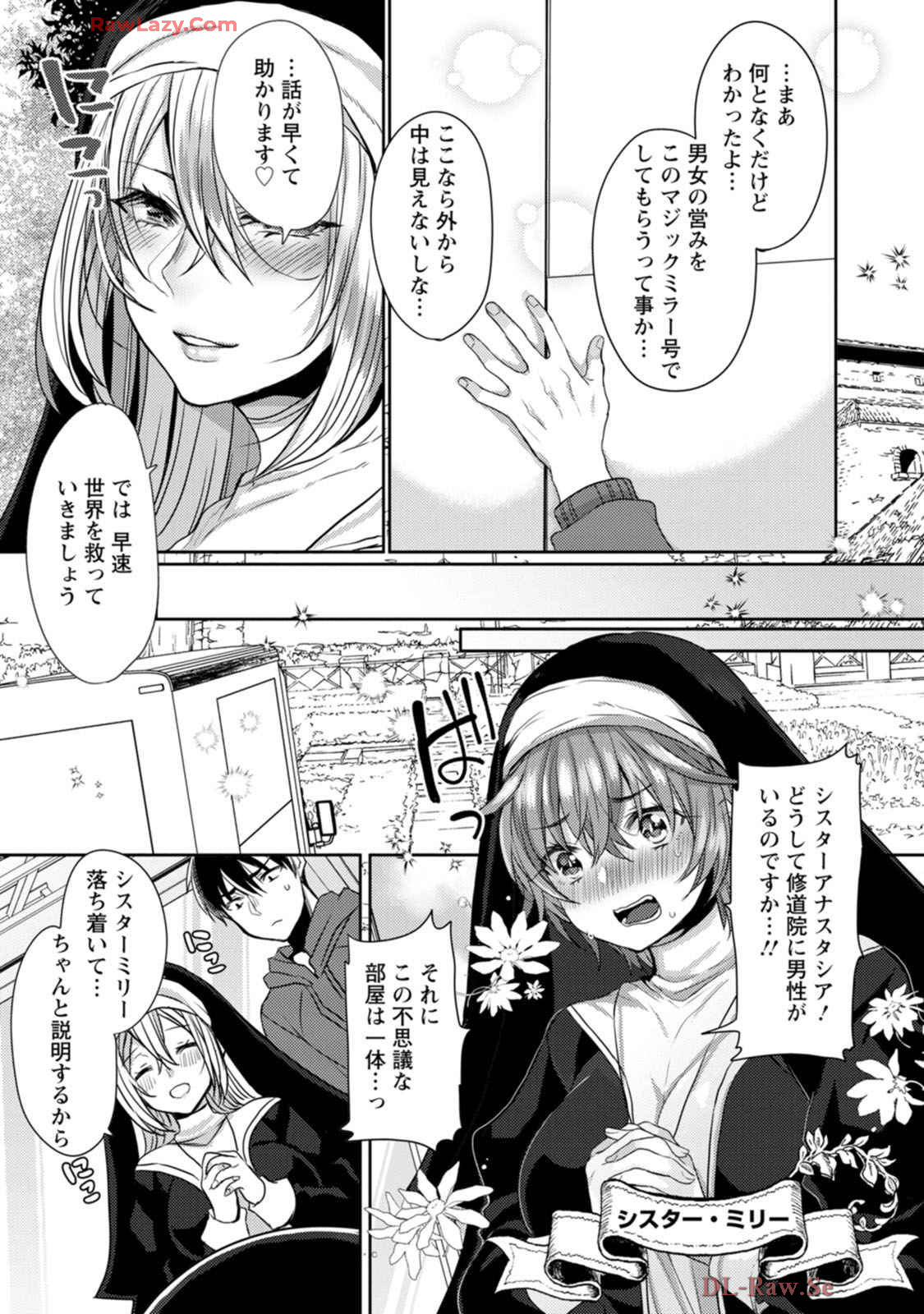 Isekai Magic Mirror-gou Volume 1 - Page 23