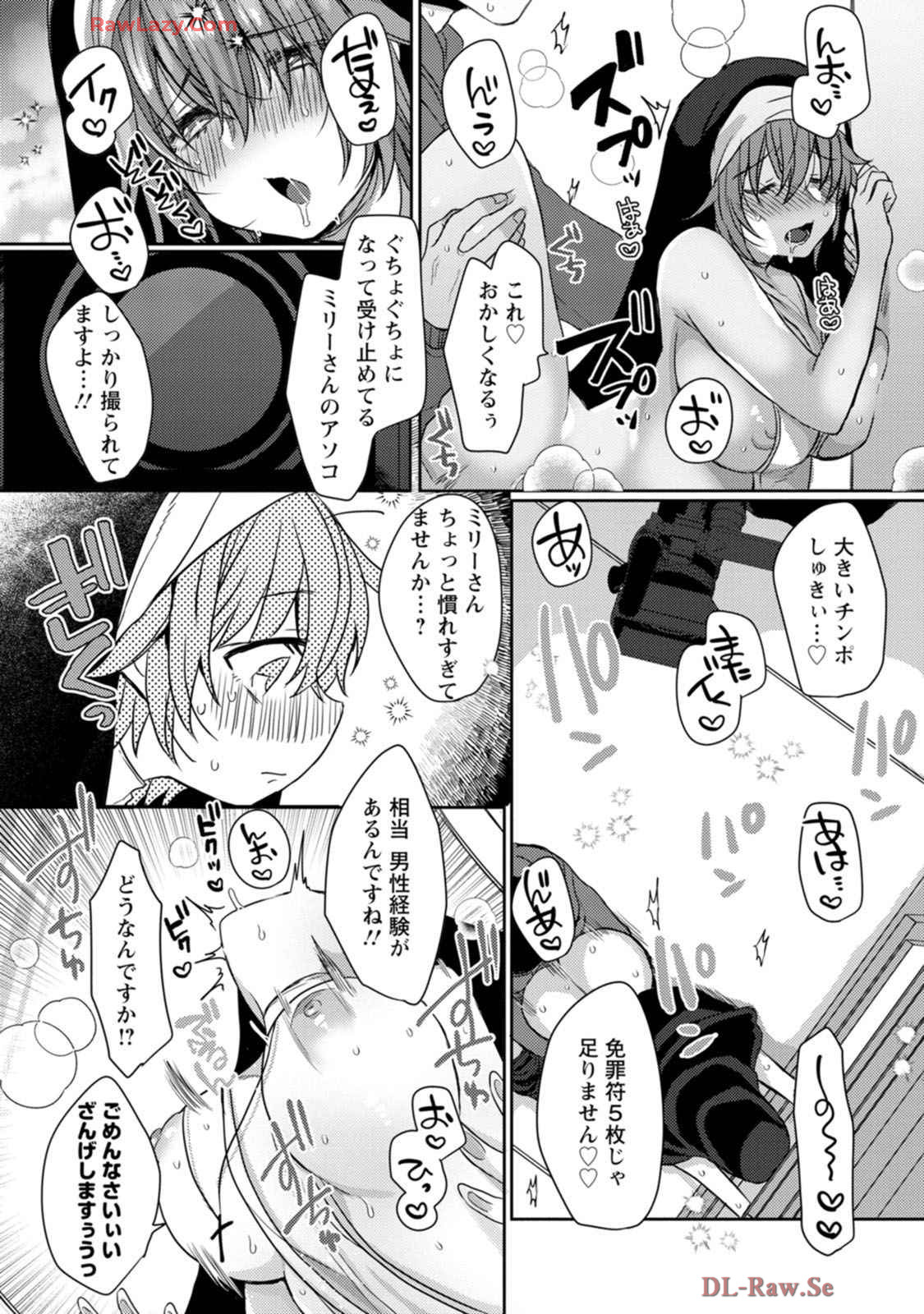 Isekai Magic Mirror-gou Volume 1 - Page 34