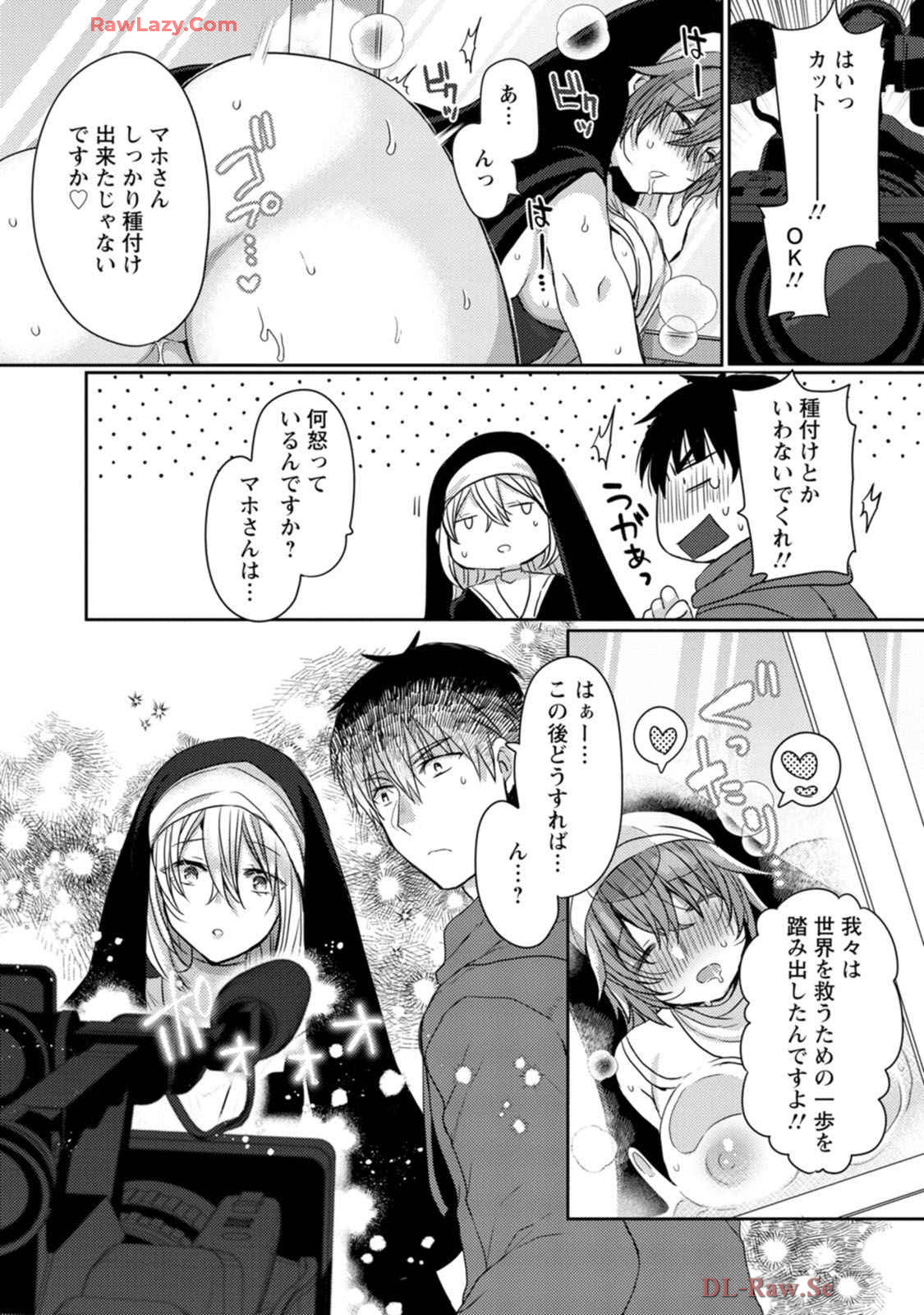 Isekai Magic Mirror-gou Volume 1 - Page 36
