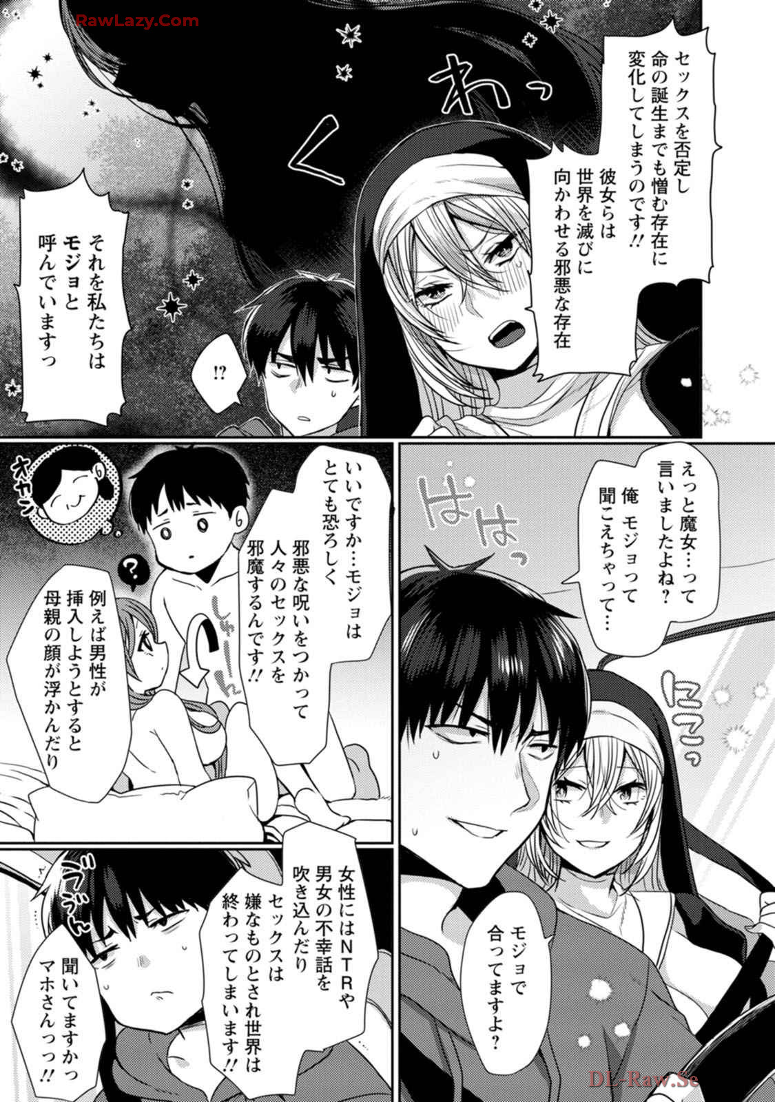 Isekai Magic Mirror-gou Volume 1 - Page 43
