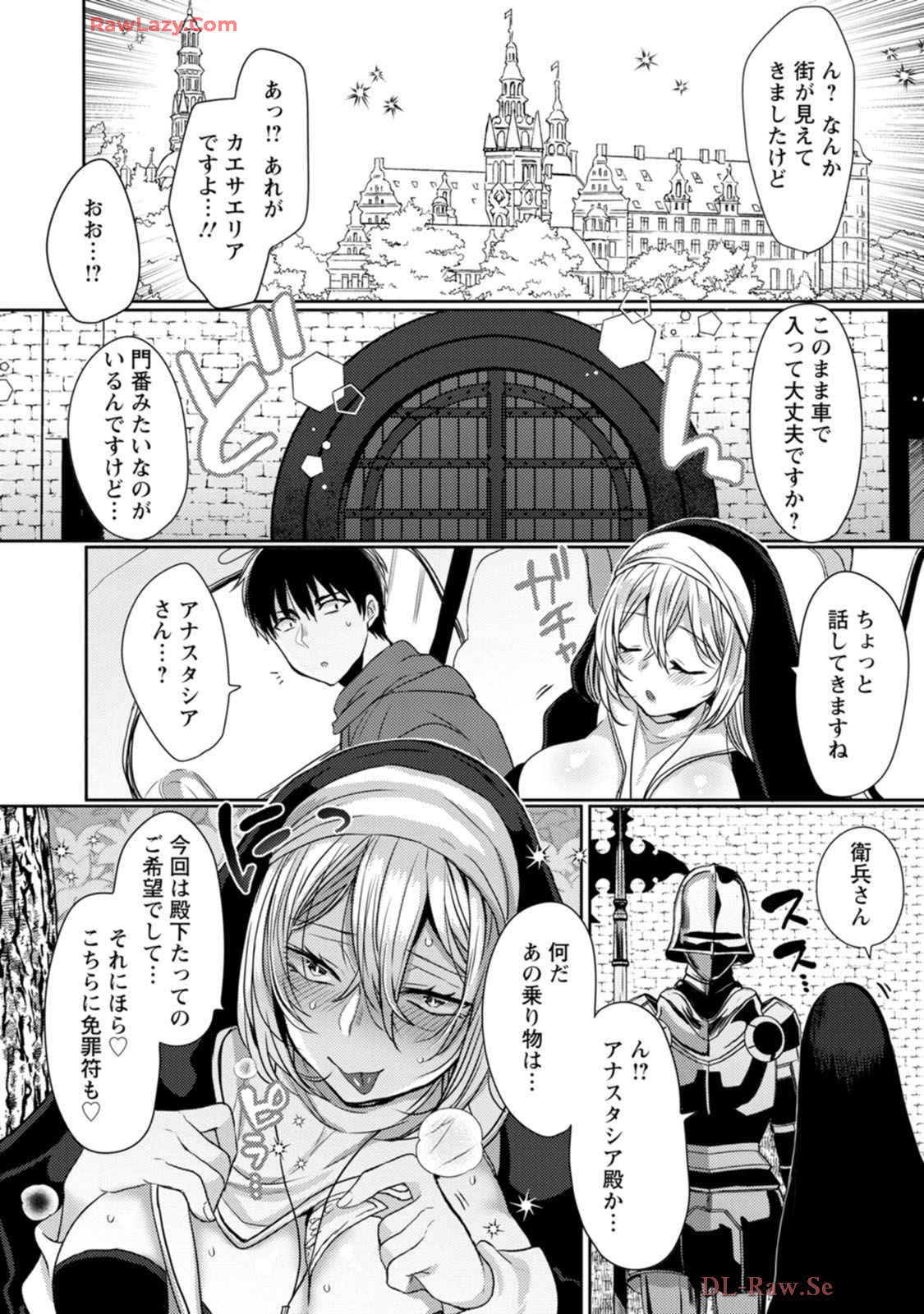 Isekai Magic Mirror-gou Volume 1 - Page 44