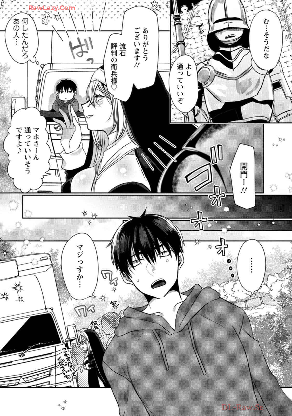 Isekai Magic Mirror-gou Volume 1 - Page 45