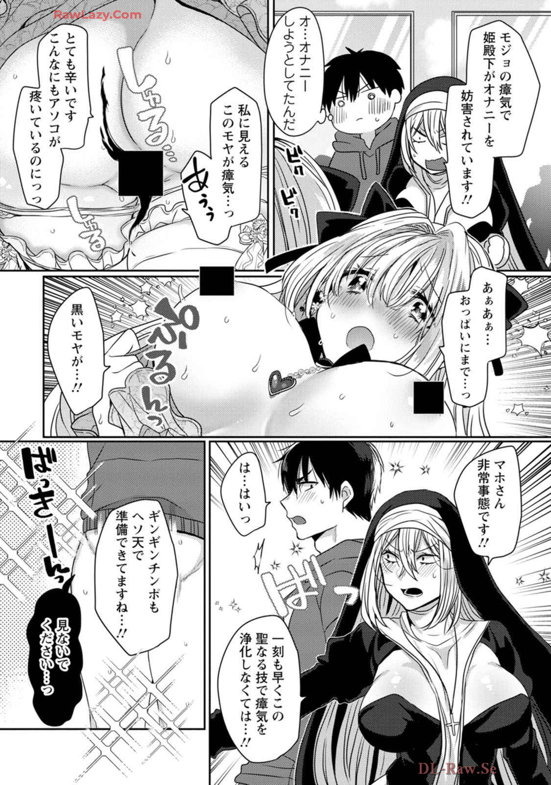 Isekai Magic Mirror-gou Volume 1 - Page 59
