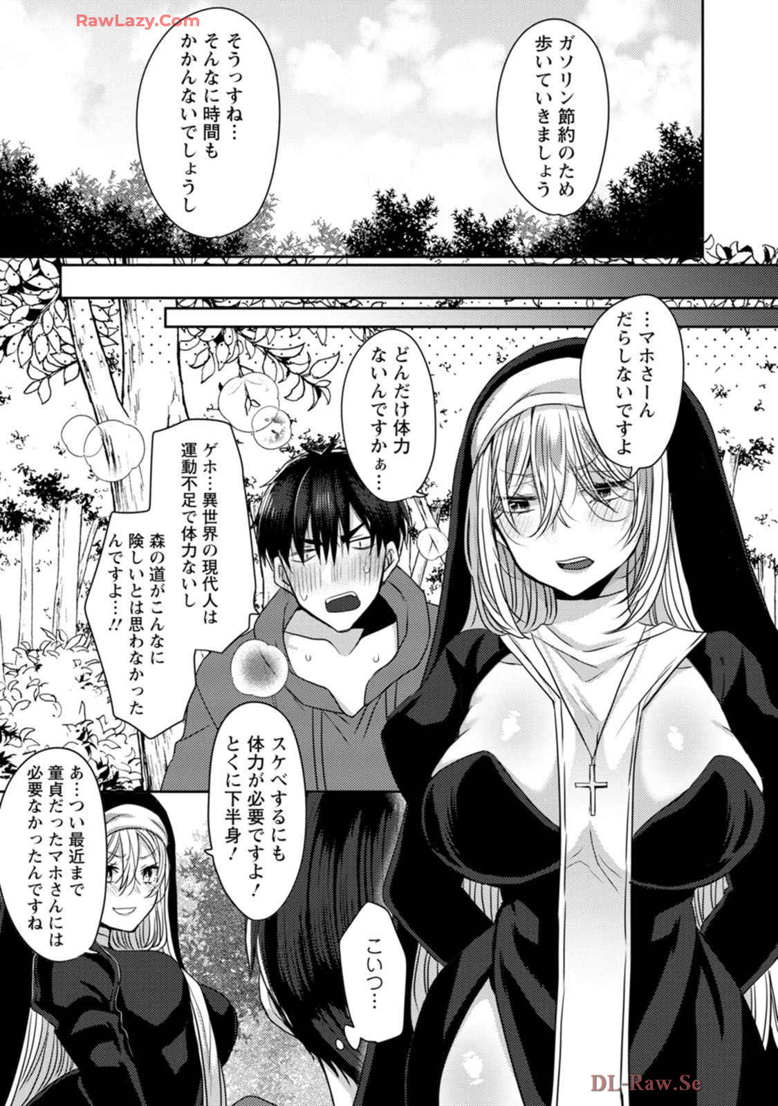 Isekai Magic Mirror-gou Volume 1 - Page 73