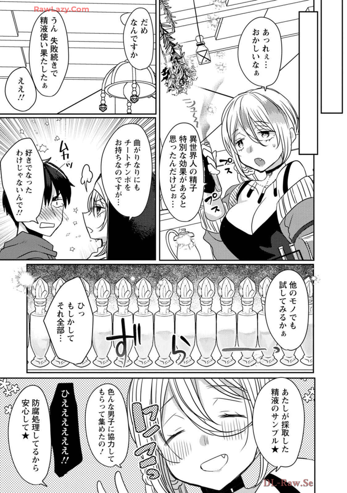 Isekai Magic Mirror-gou Volume 1 - Page 83