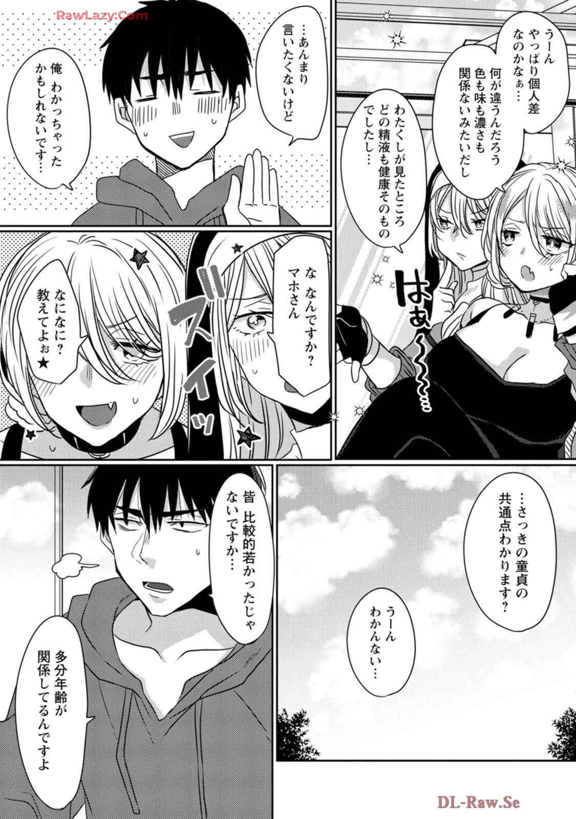 Isekai Magic Mirror-gou Volume 1 - Page 96