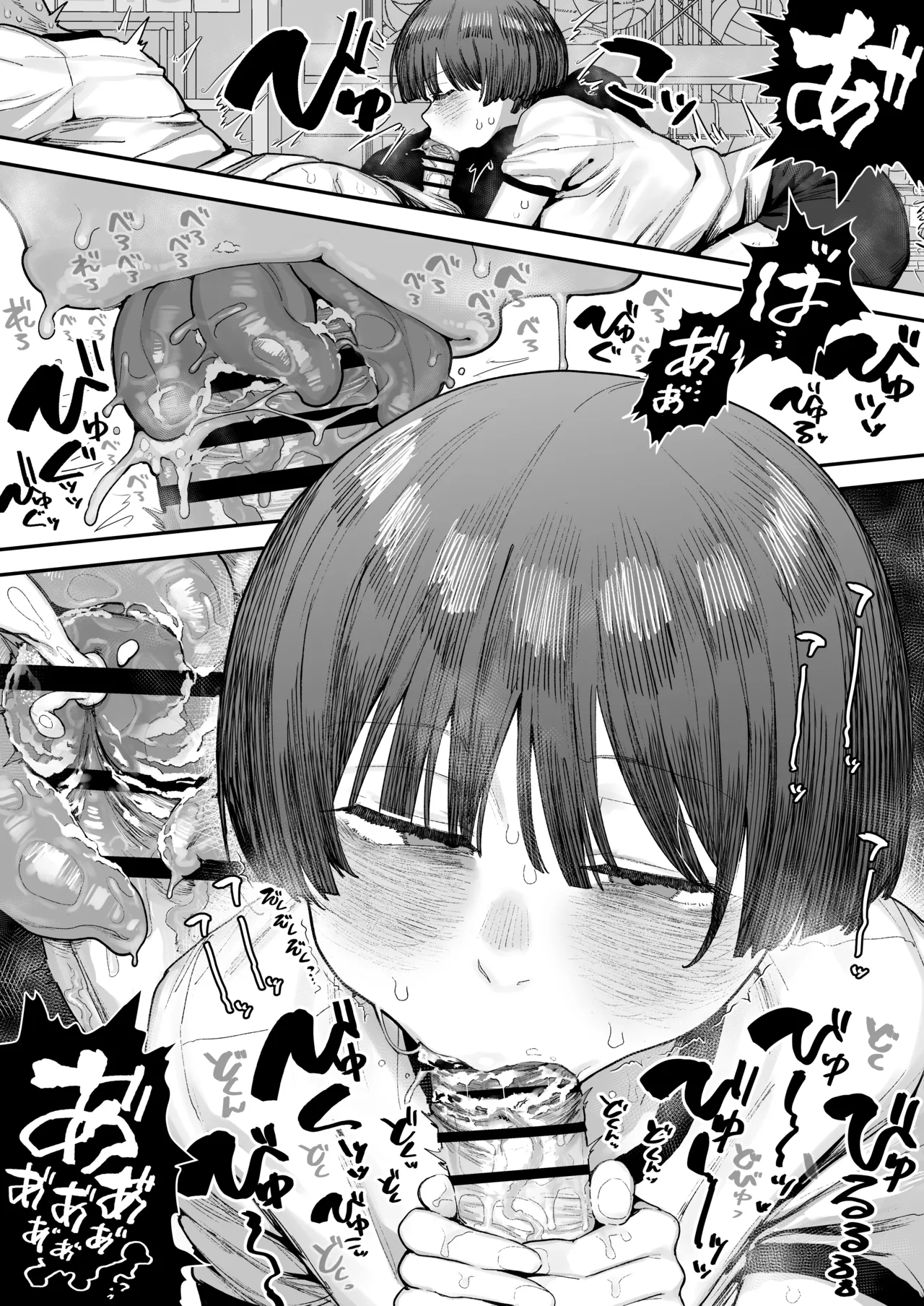 Ittai Dou Natte Shimau no ka!? - Page 181