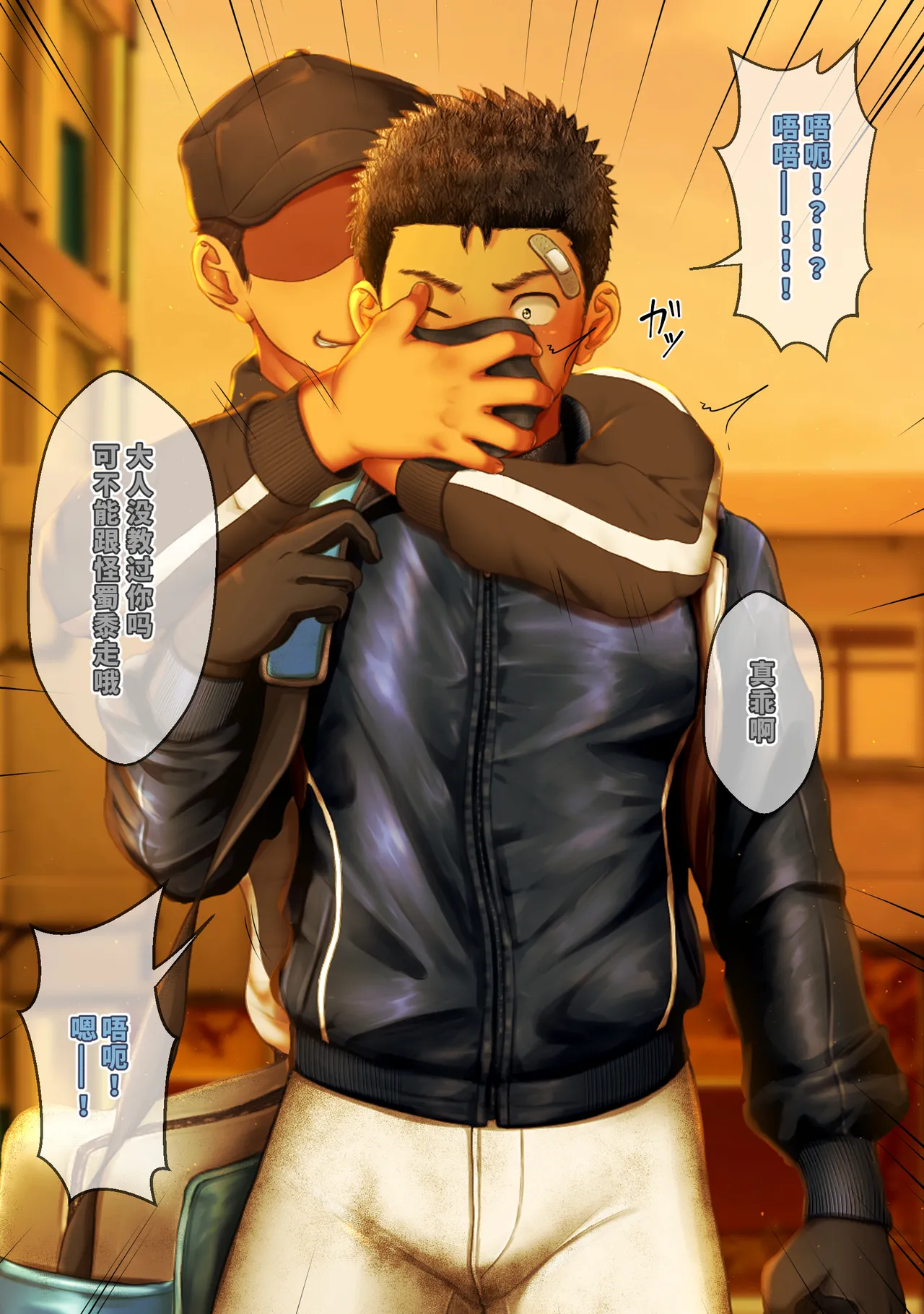 Preview page 3