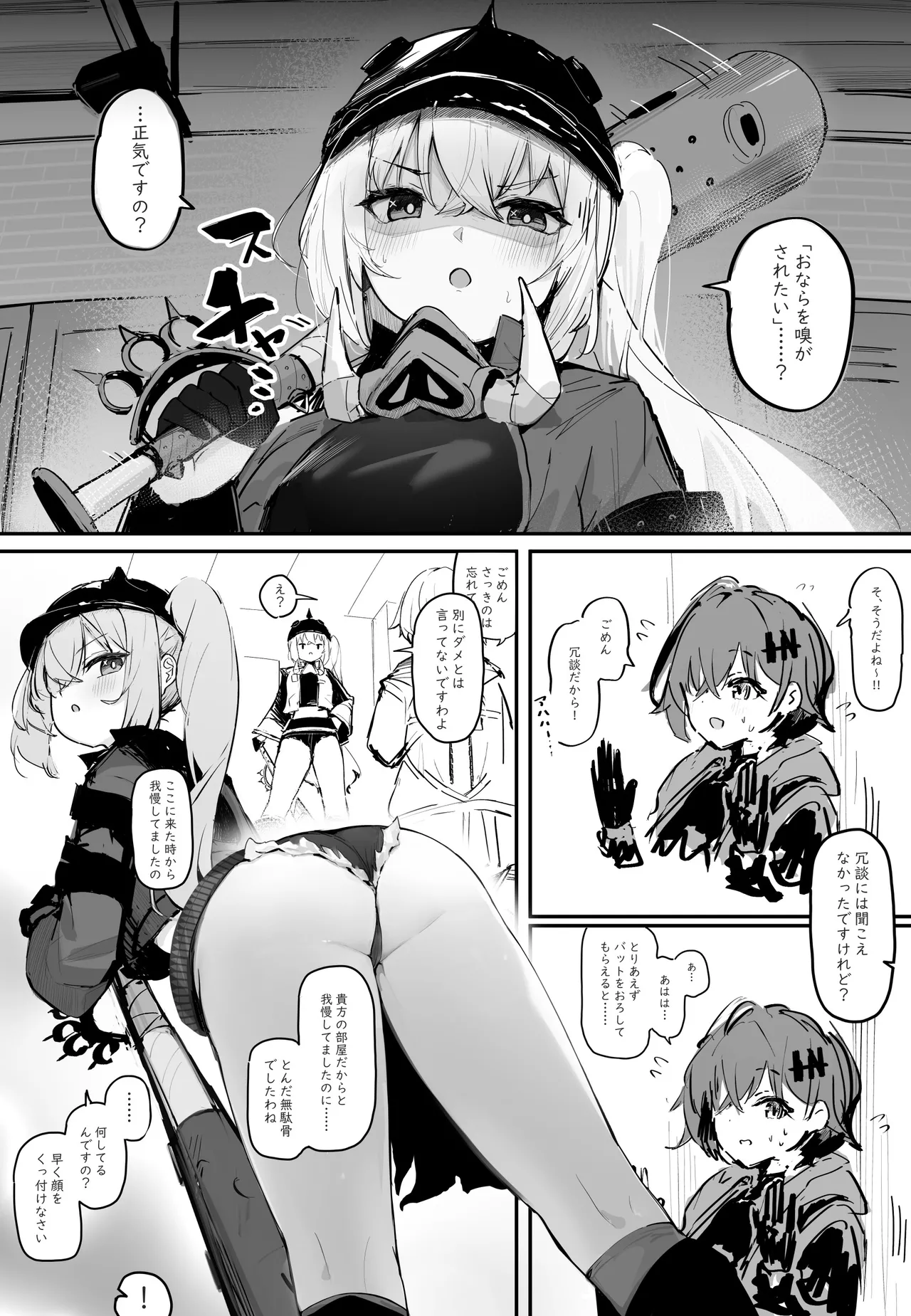 Preview page 6