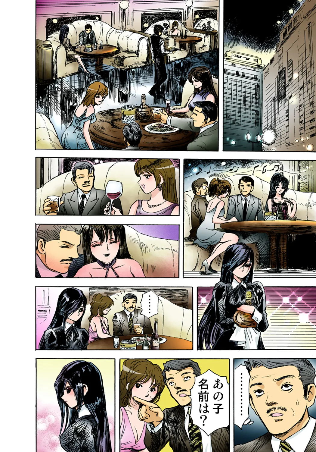Koi-hime vol. 3 - Page 67