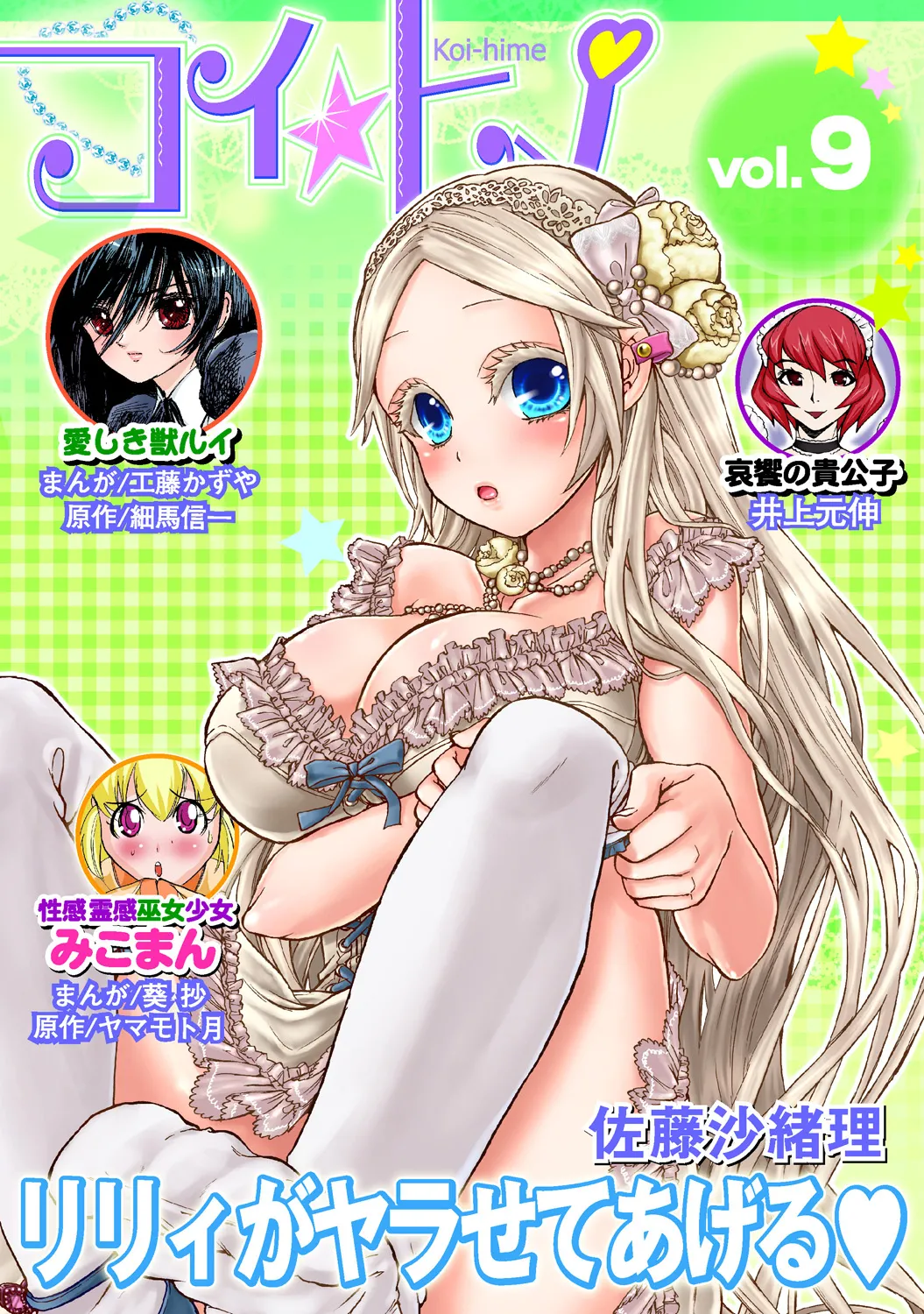 Preview page 1