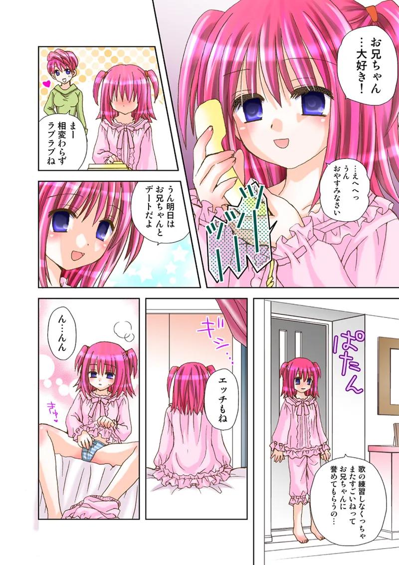 Koi-hime vol. 17 - Page 83