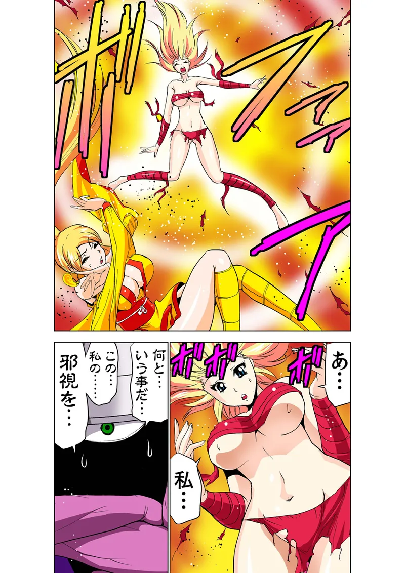 Koi-hime vol. 19 - Page 74