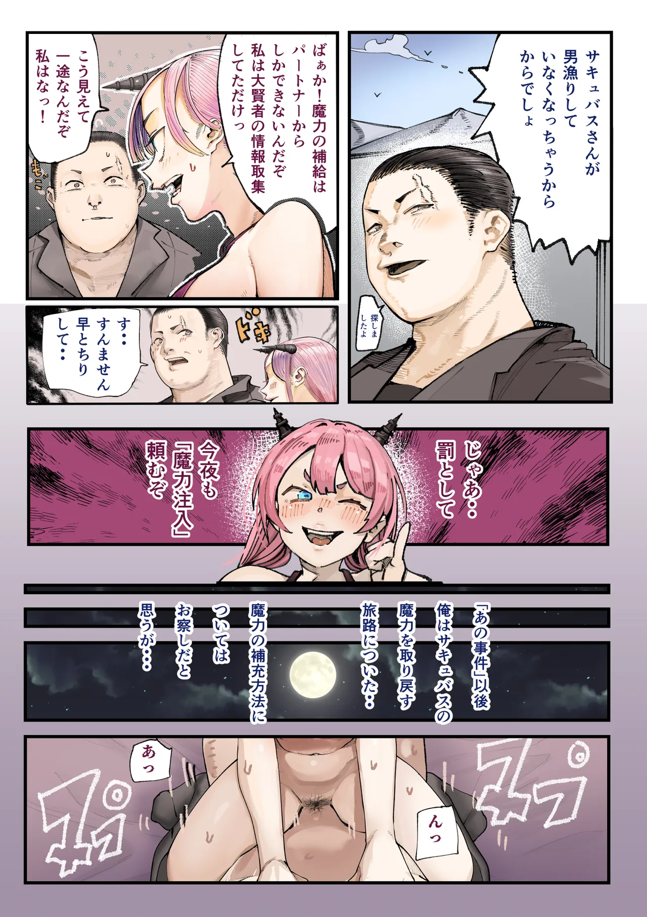 Preview page 4