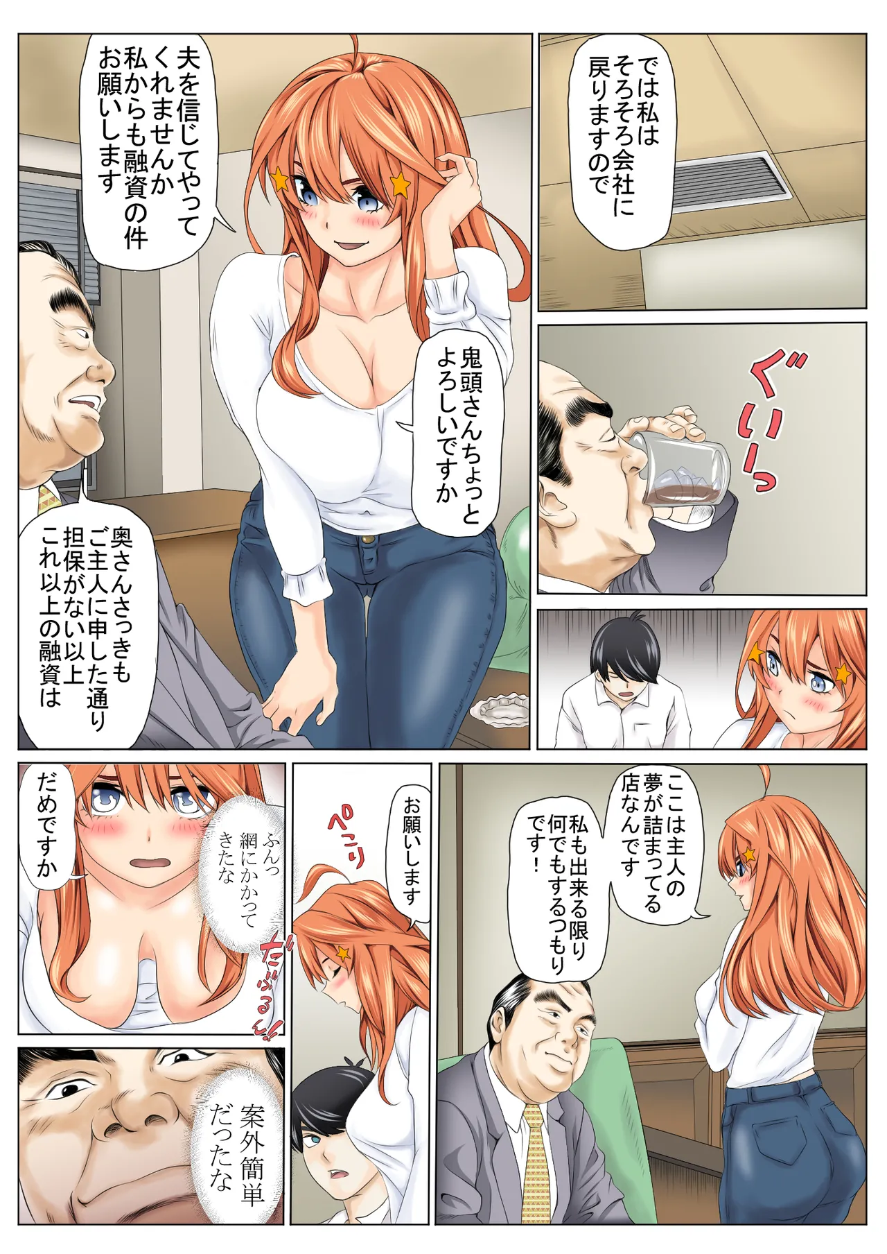 Preview page 4