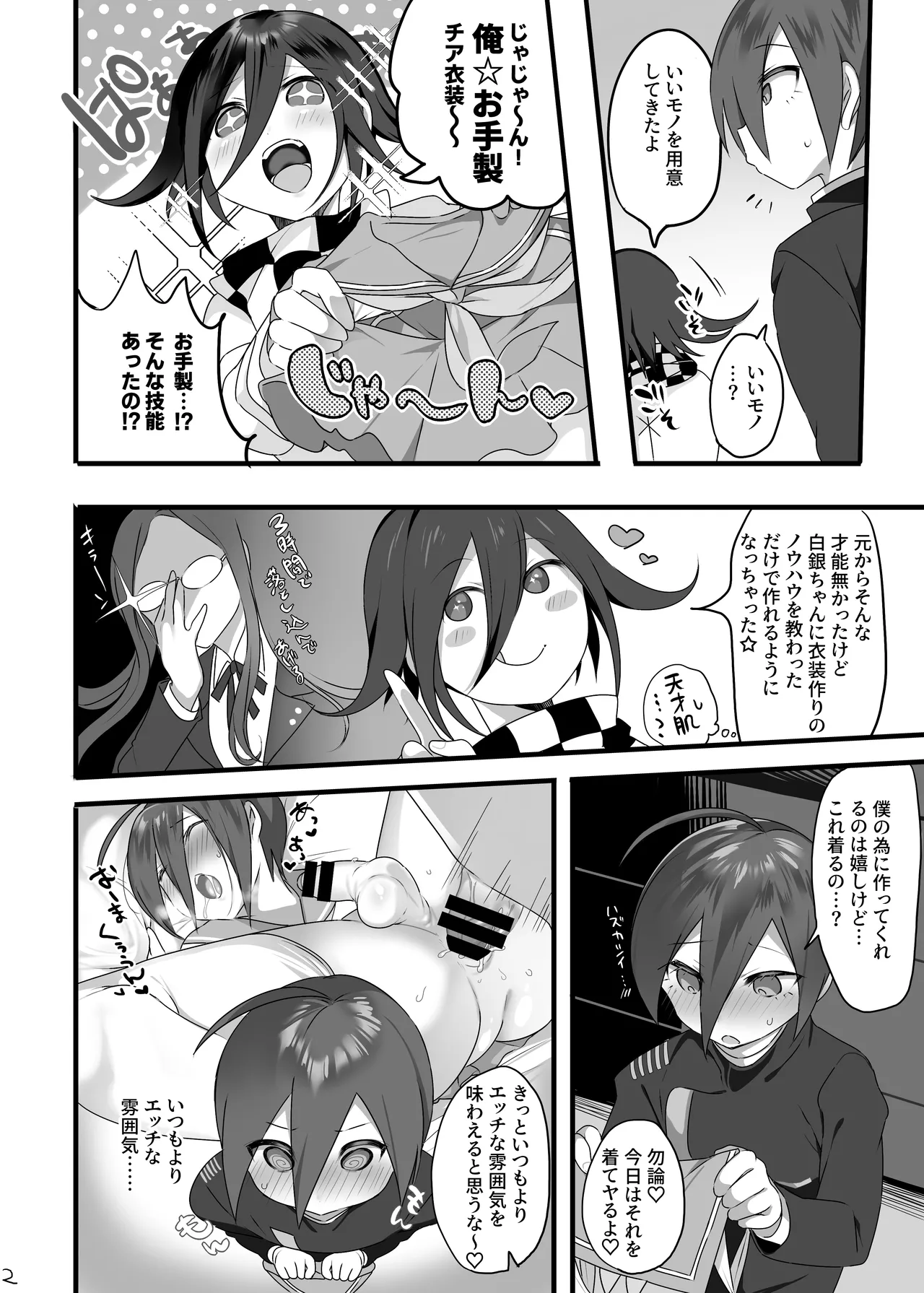 Preview page 3