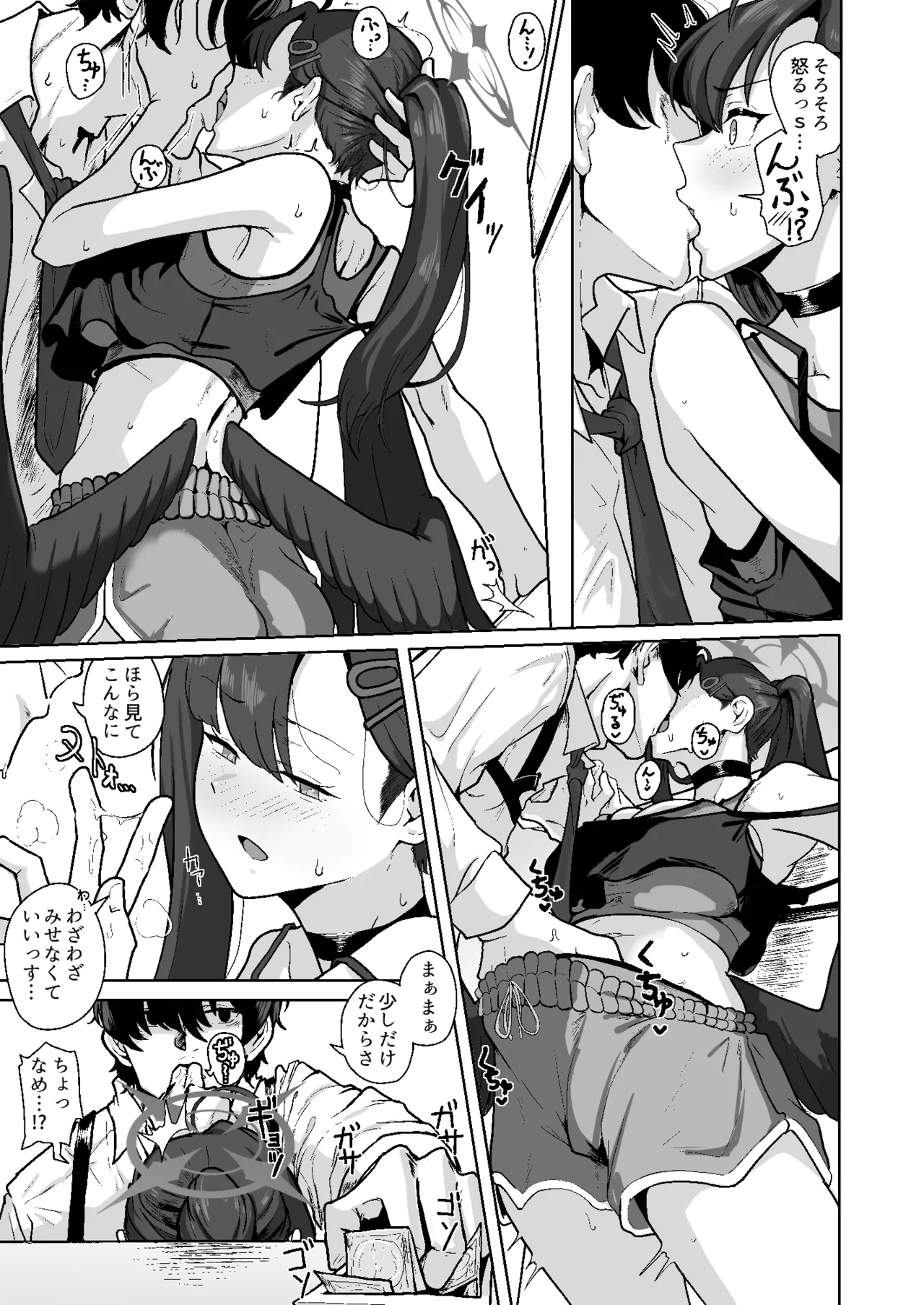 Preview page 6