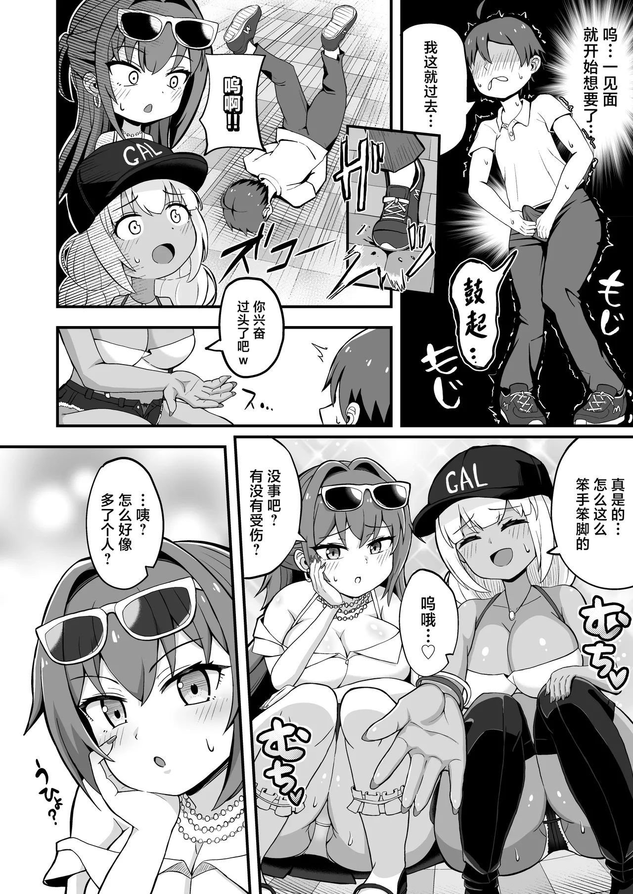 Preview page 3