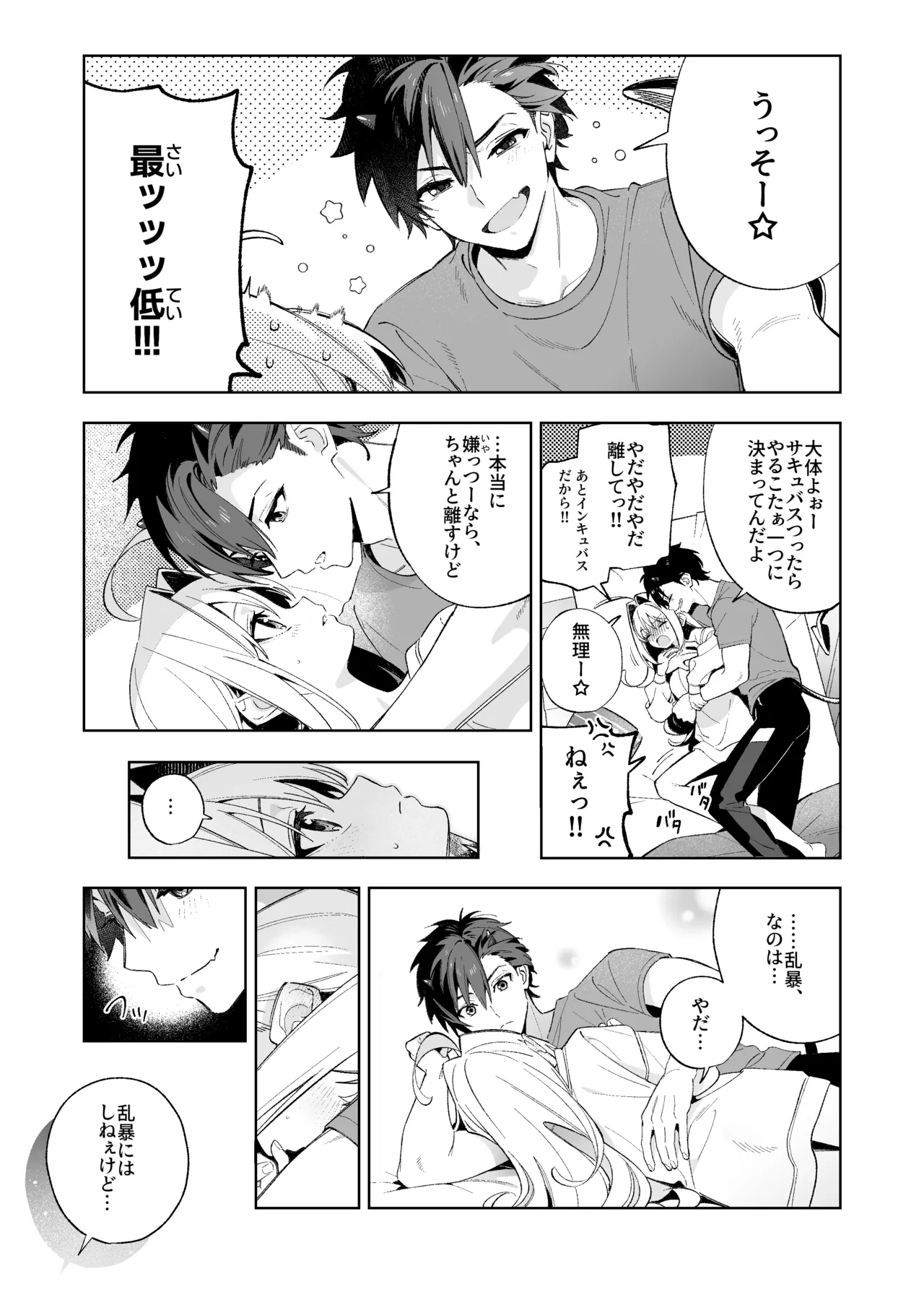 Preview page 3