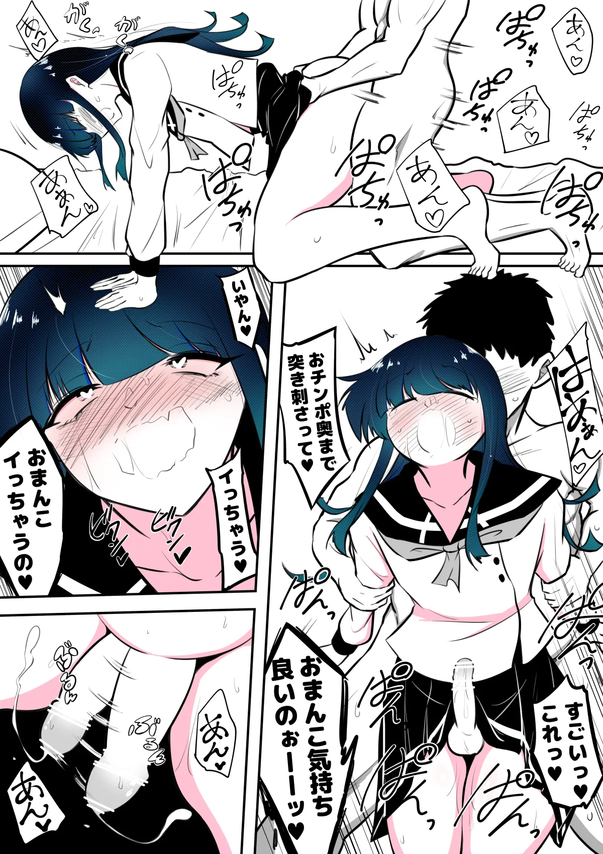 Preview page 7